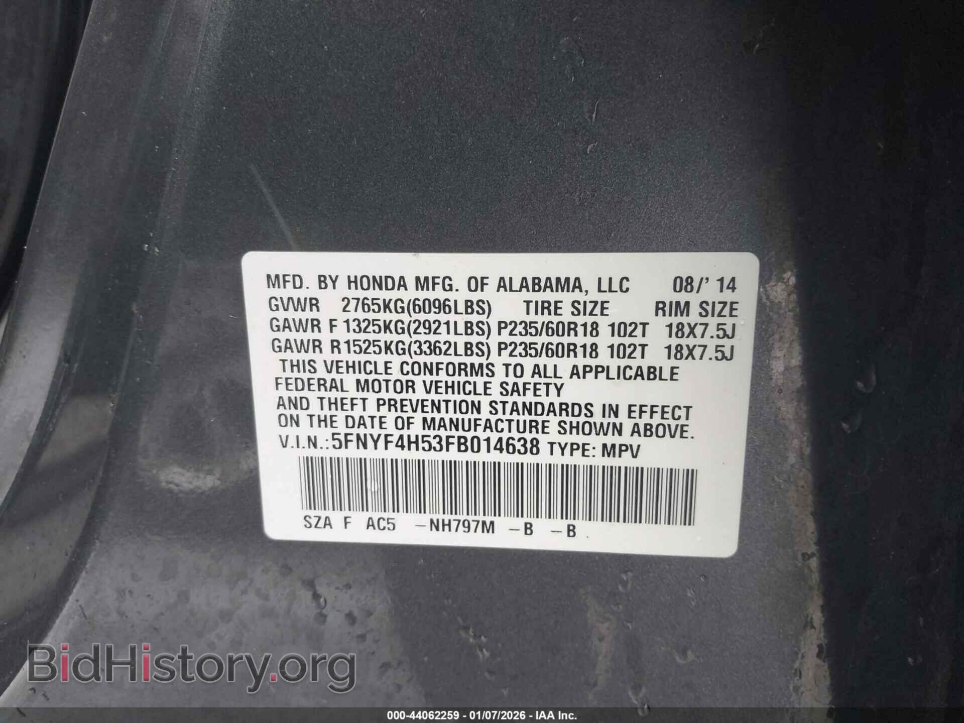 2015 HONDA PILOT - VIN: 5FNYF4H53FB014638 - Фото 9