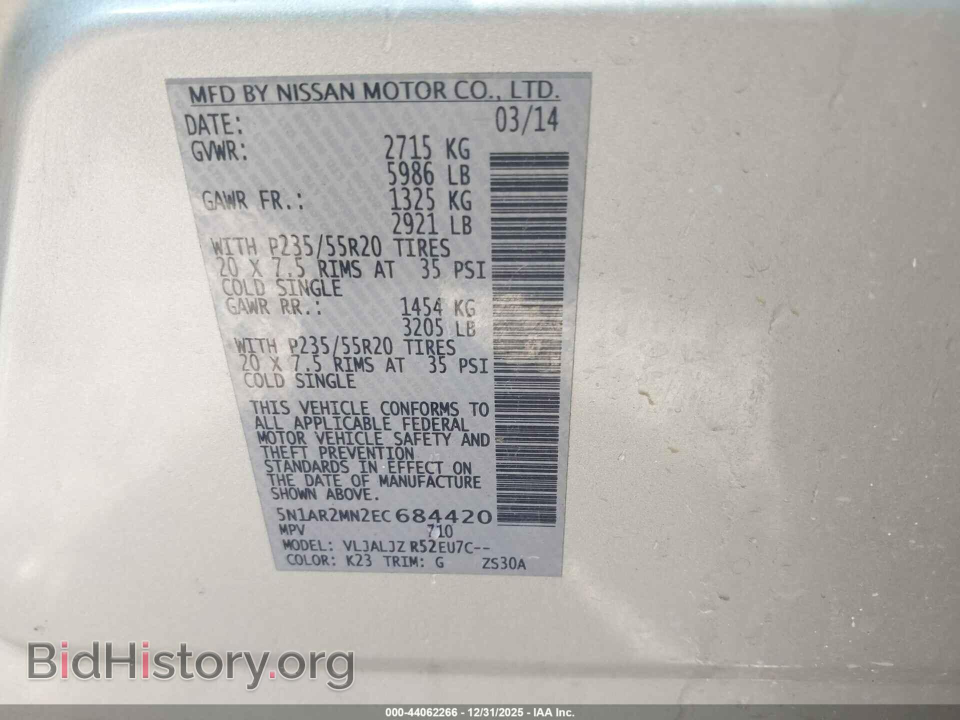 2014 NISSAN PATHFINDER - VIN: 5N1AR2MN2EC684420 - Фото 9