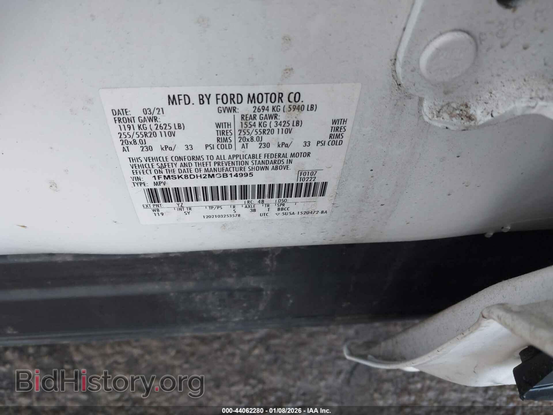 2021 FORD EXPLORER - VIN: 1FMSK8DH2MGB14995 - Photo 9