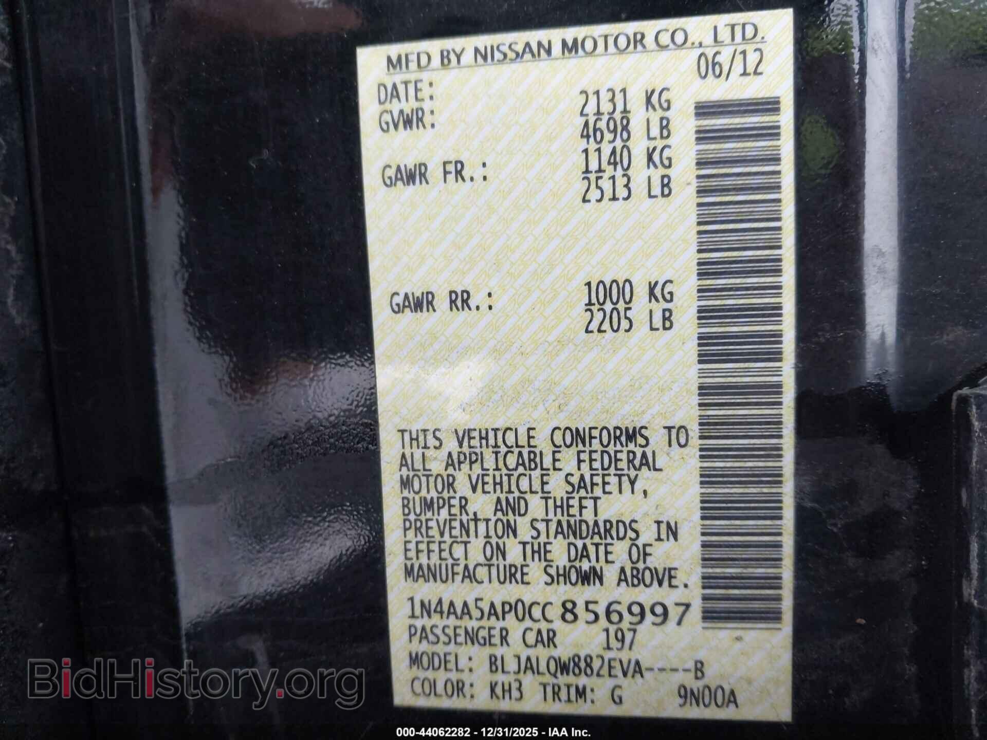 2012 NISSAN MAXIMA - VIN: 1N4AA5AP0CC856997 - Фото 9