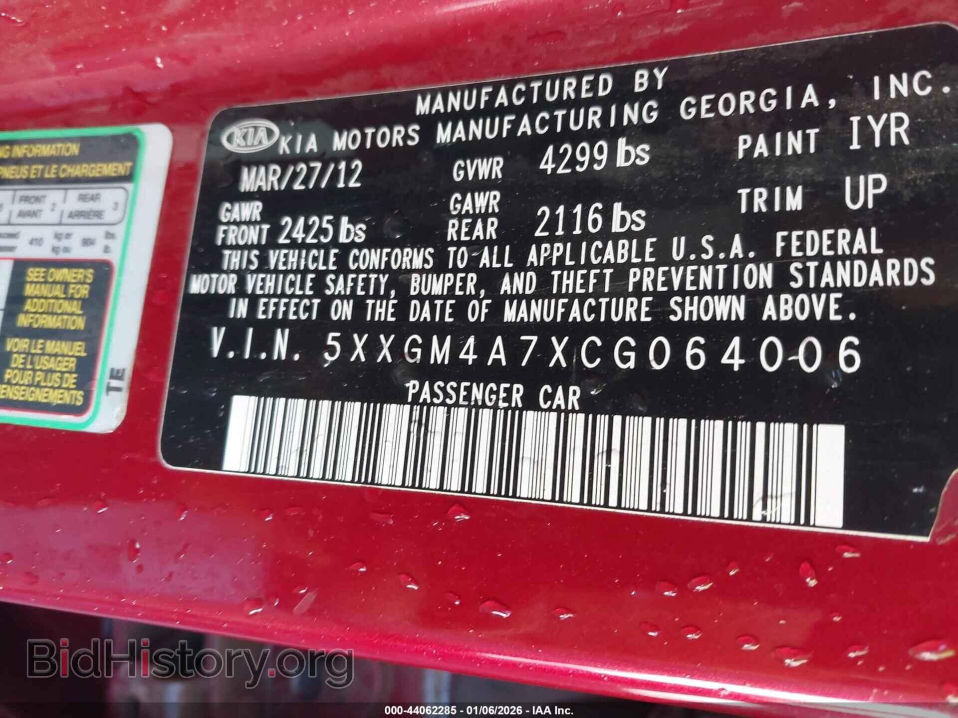 2012 KIA OPTIMA - VIN: 5XXGM4A7XCG064006 - Фото 9