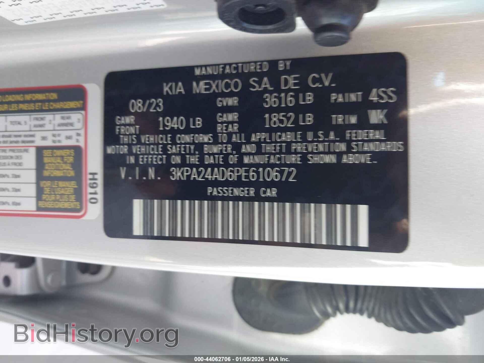 2023 KIA RIO - VIN: 3KPA24AD6PE610672 - Фото 9
