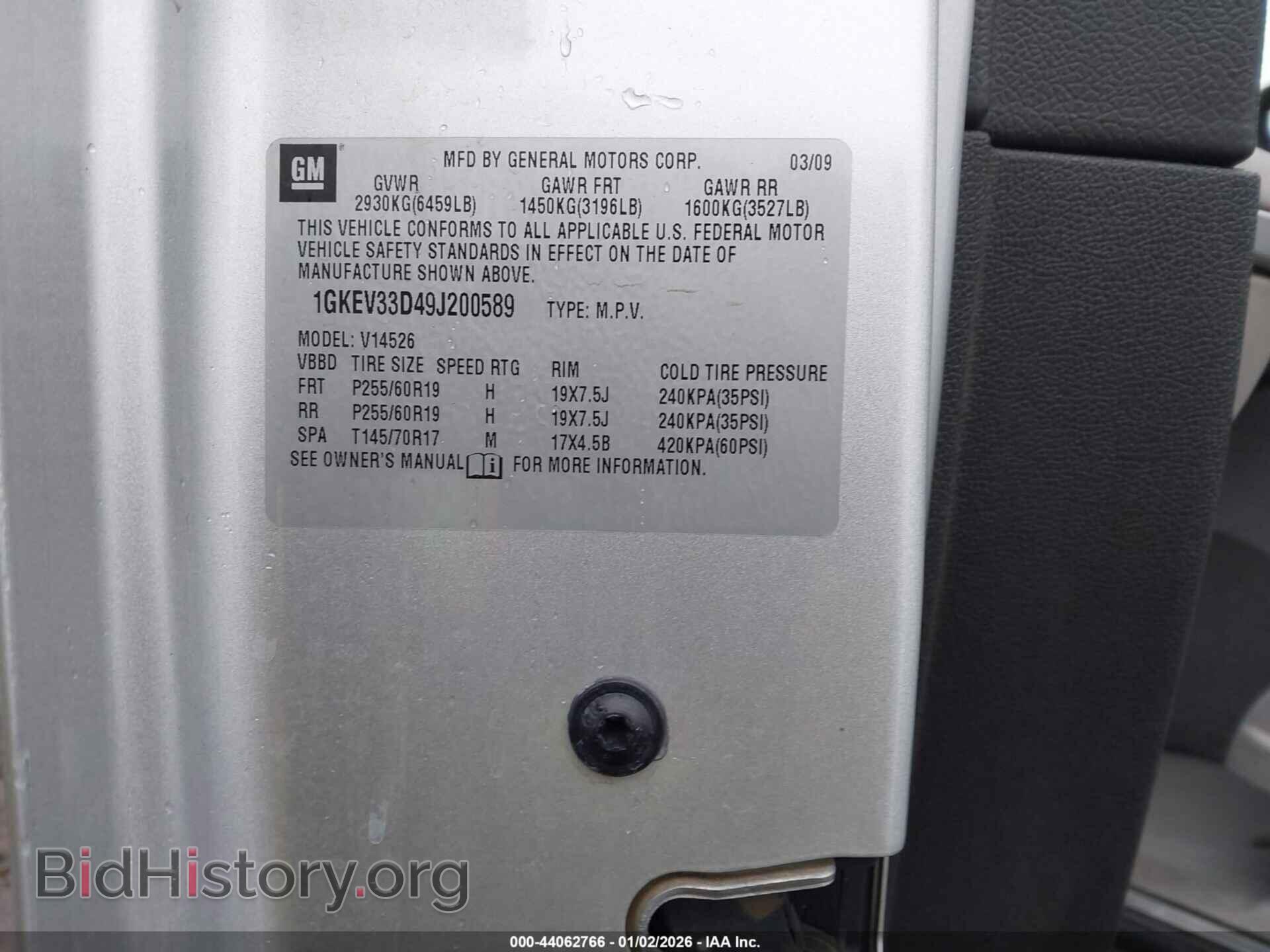 2009 GMC ACADIA - VIN: 1GKEV33D49J200589 - Фото 9