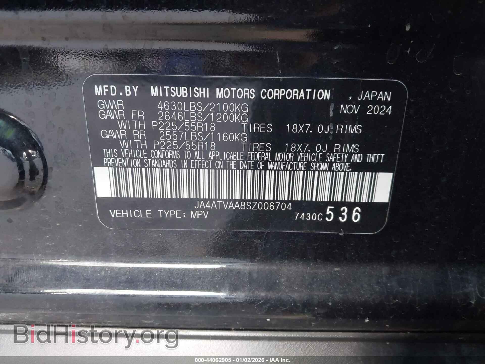 2025 MITSUBISHI ECLIPSE CROSS - VIN: JA4ATVAA8SZ006704 - Фото 9