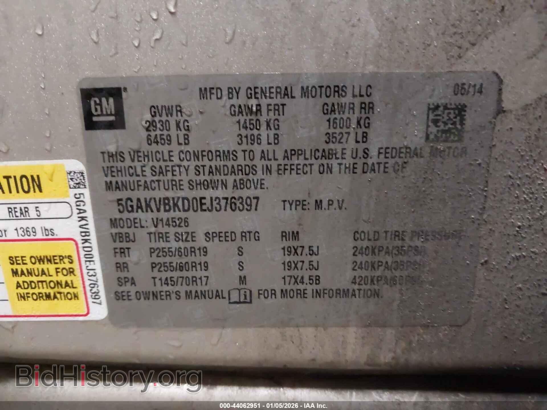 2014 BUICK ENCLAVE - VIN: 5GAKVBKD0EJ376397 - Photo 9