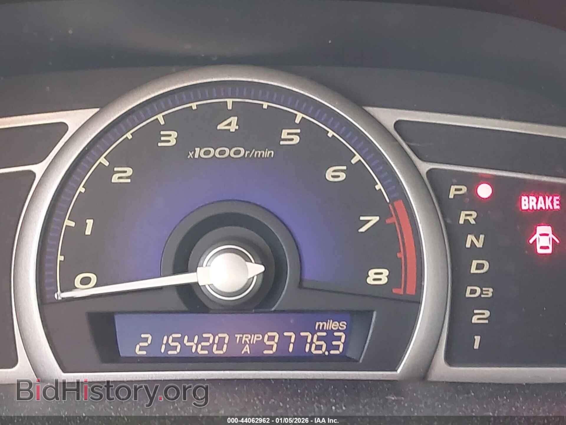 2006 HONDA CIVIC - VIN: 1HGFA16596L032633 - Фото 15