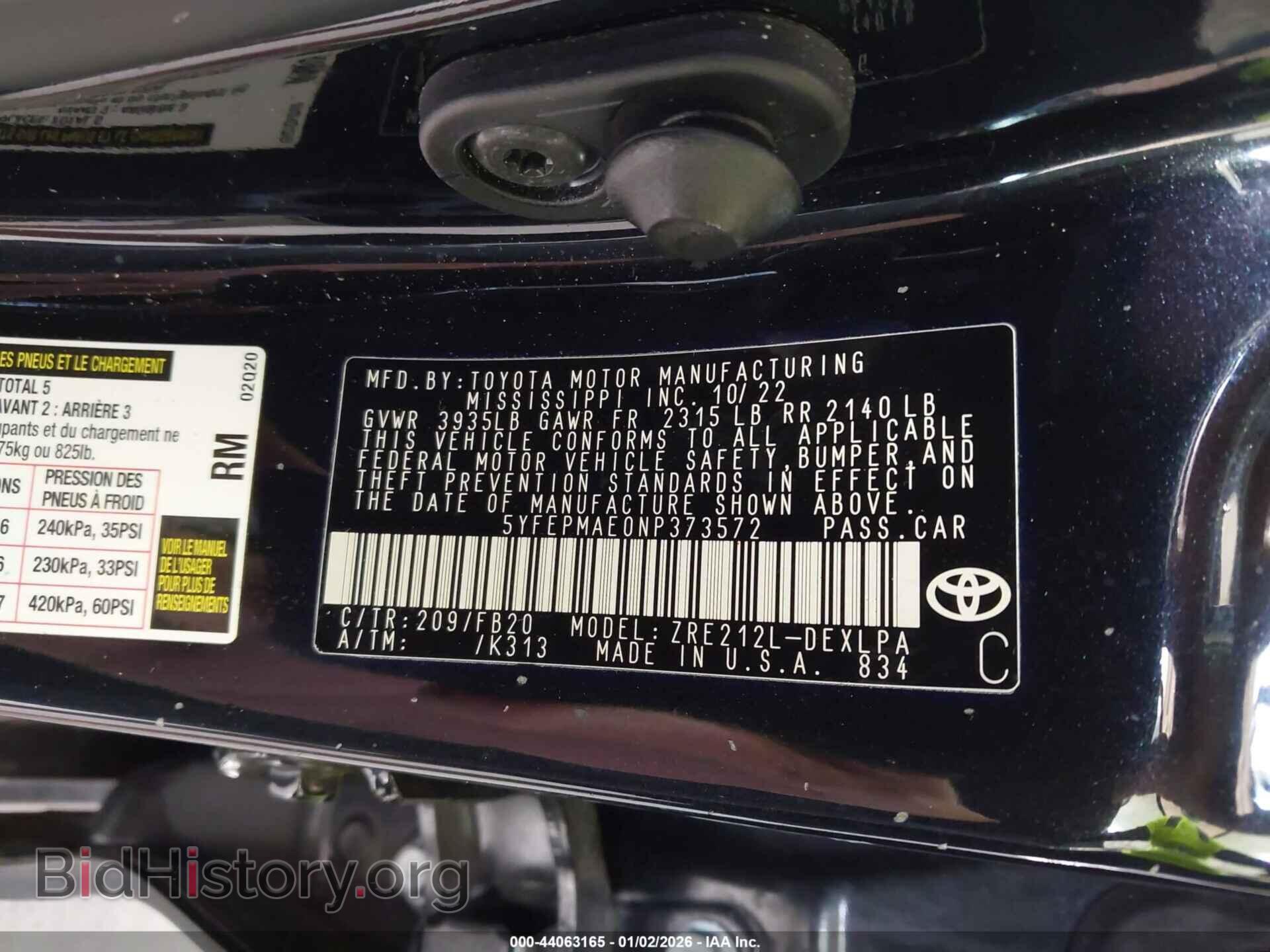 2022 TOYOTA COROLLA - VIN: 5YFEPMAE0NP373572 - Фото 9