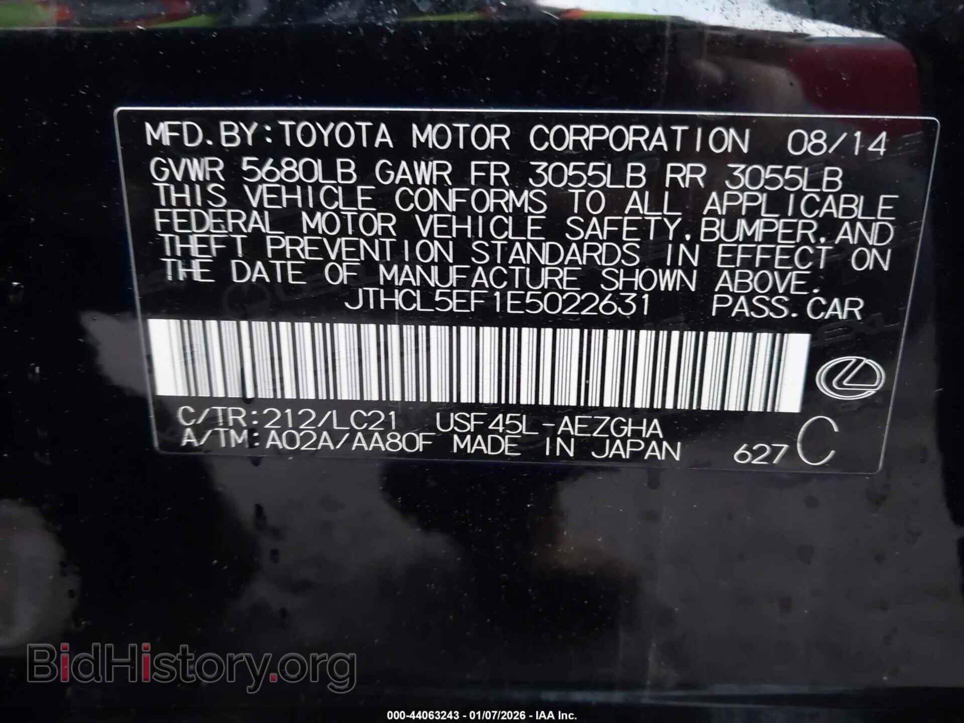 2014 LEXUS LS 460 - VIN: JTHCL5EF1E5022631 - Photo 9