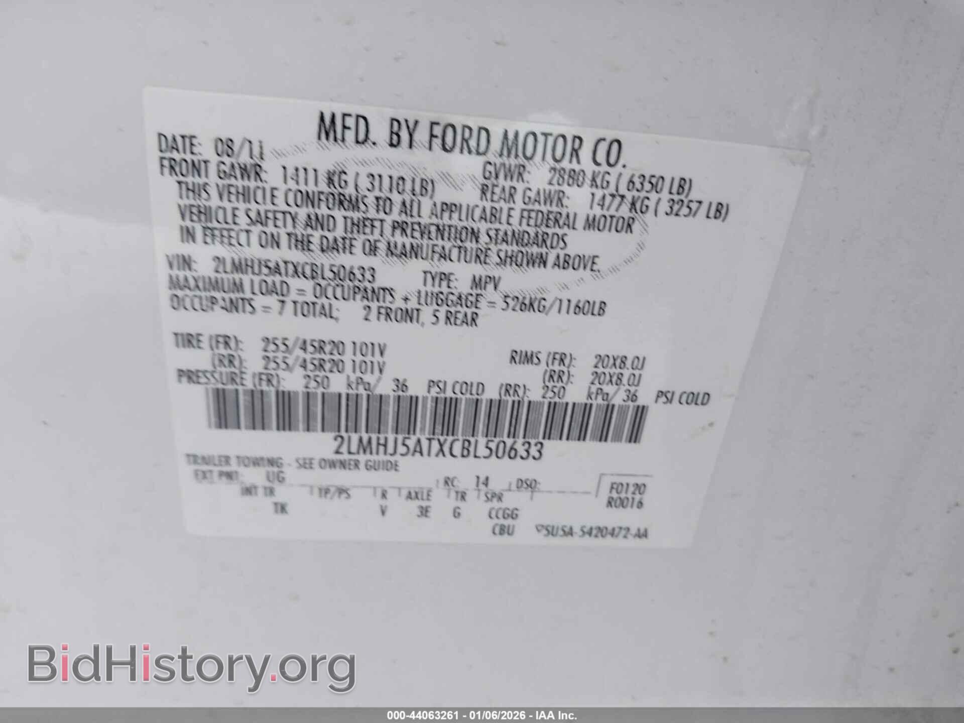 2012 LINCOLN MKT - VIN: 2LMHJ5ATXCBL50633 - Фото 9