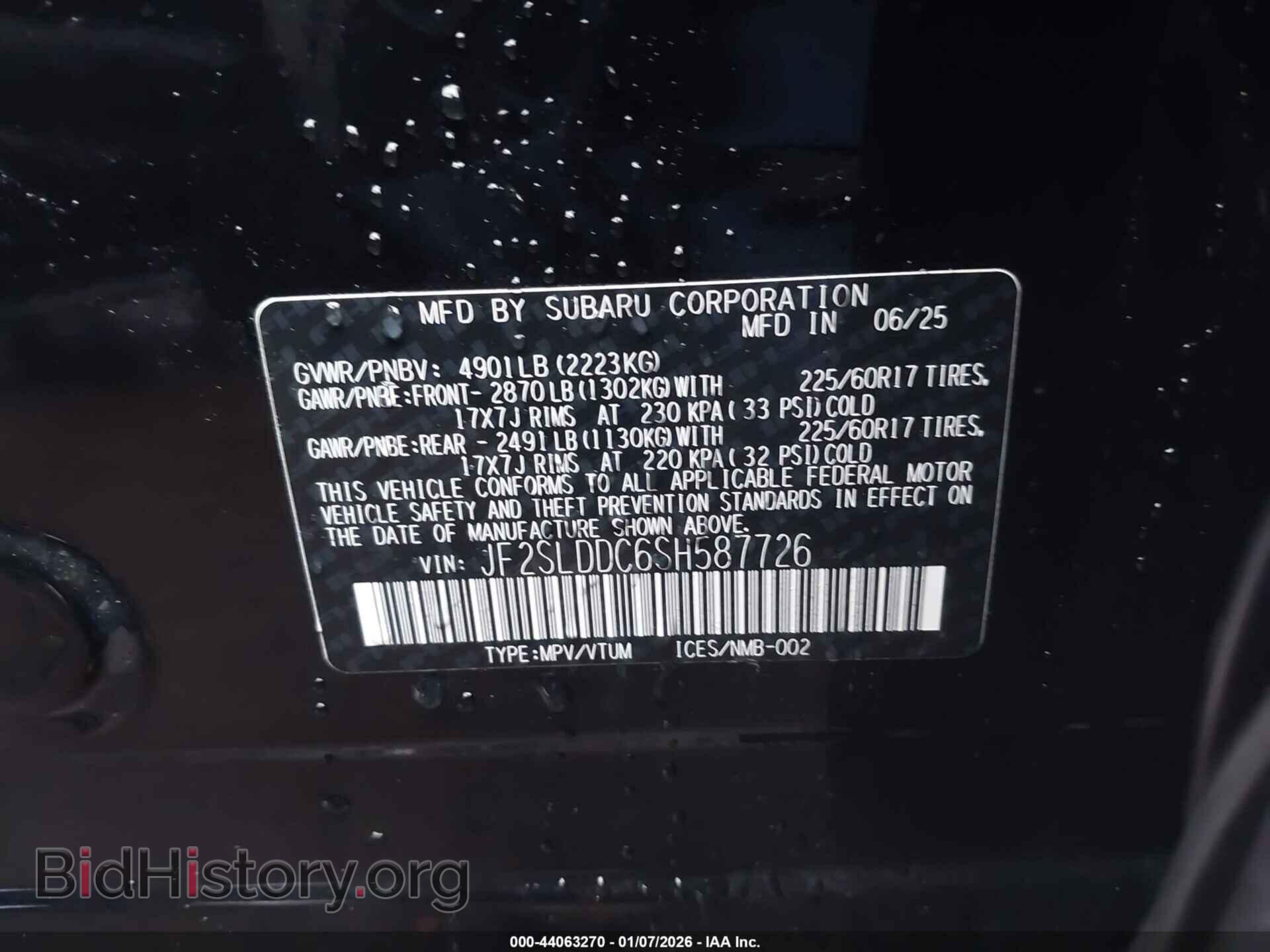 2025 SUBARU FORESTER - VIN: JF2SLDDC6SH587726 - Фото 9