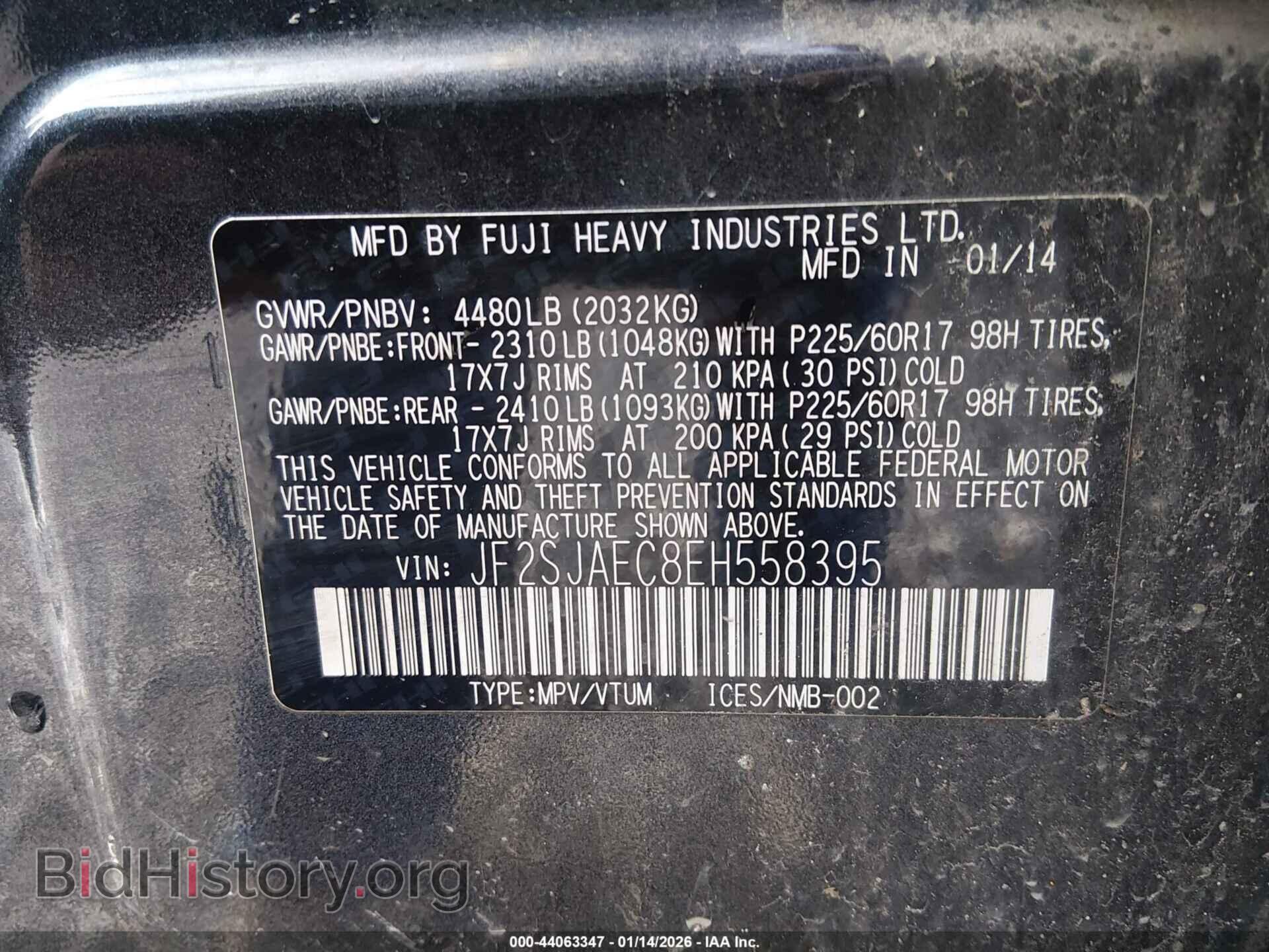 2014 SUBARU FORESTER - VIN: JF2SJAEC8EH558395 - Фото 9