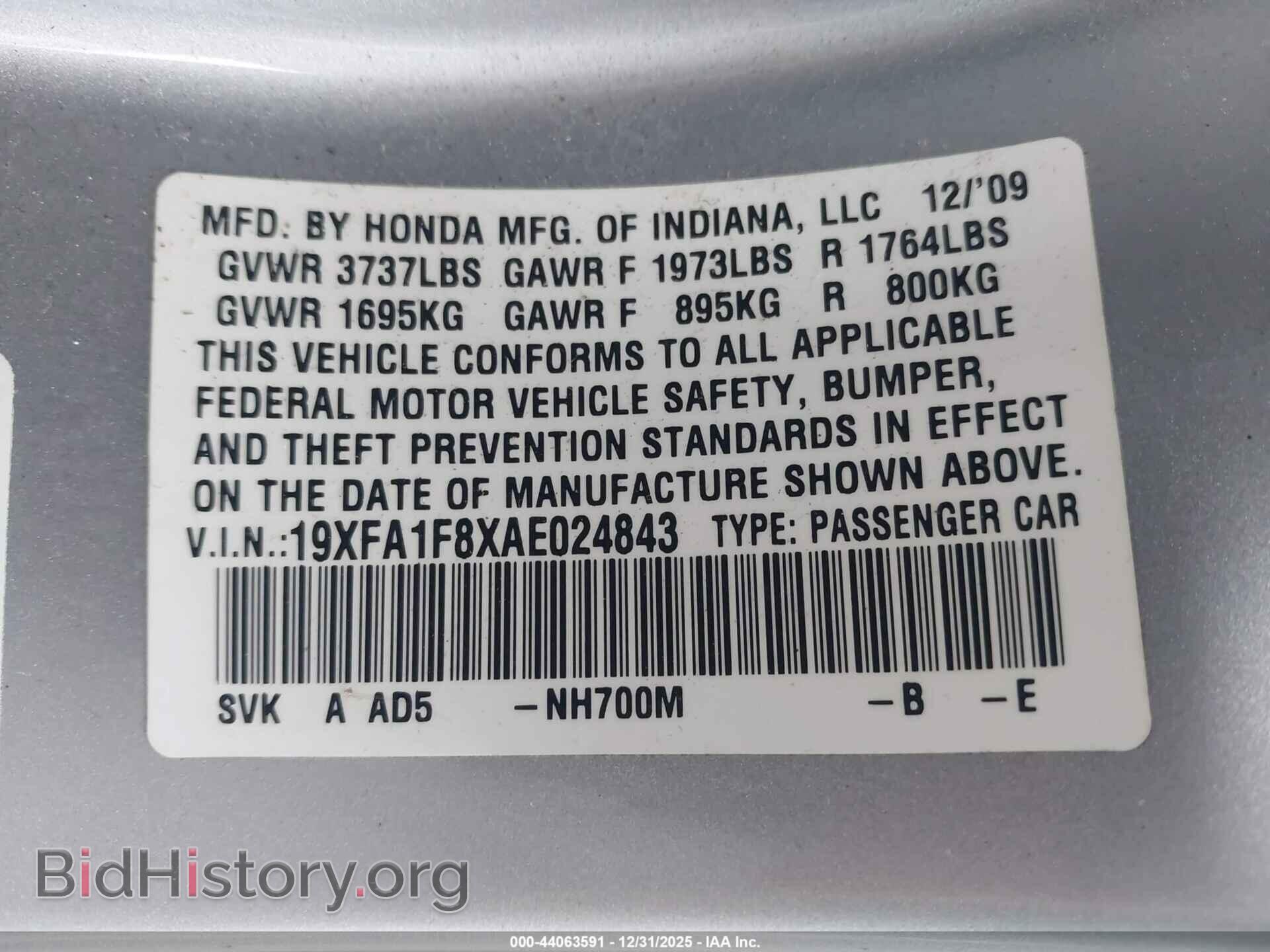 2010 HONDA CIVIC - VIN: 19XFA1F8XAE024843 - Фото 9