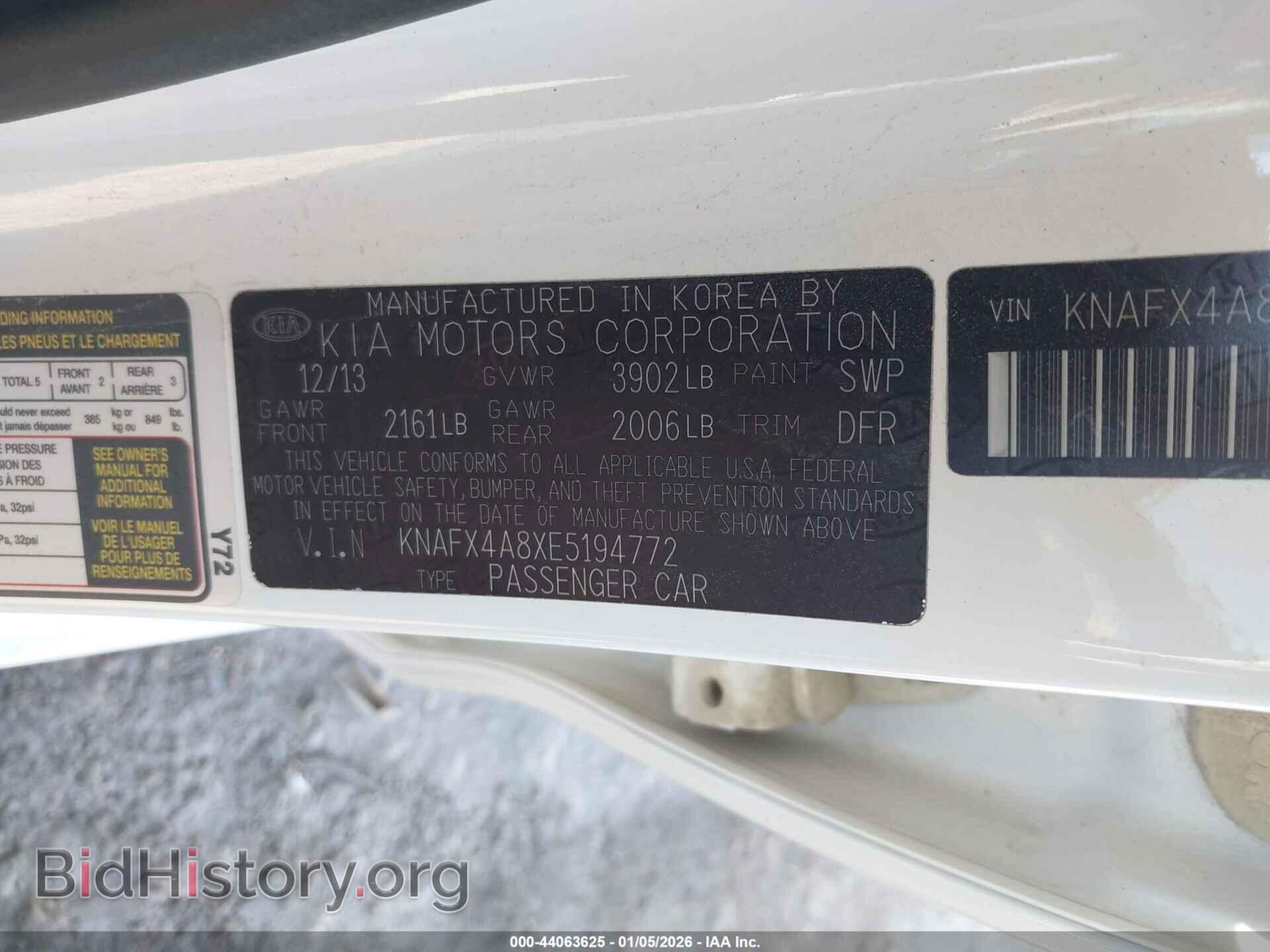 2014 KIA FORTE - VIN: KNAFX4A8XE5194772 - Фото 9