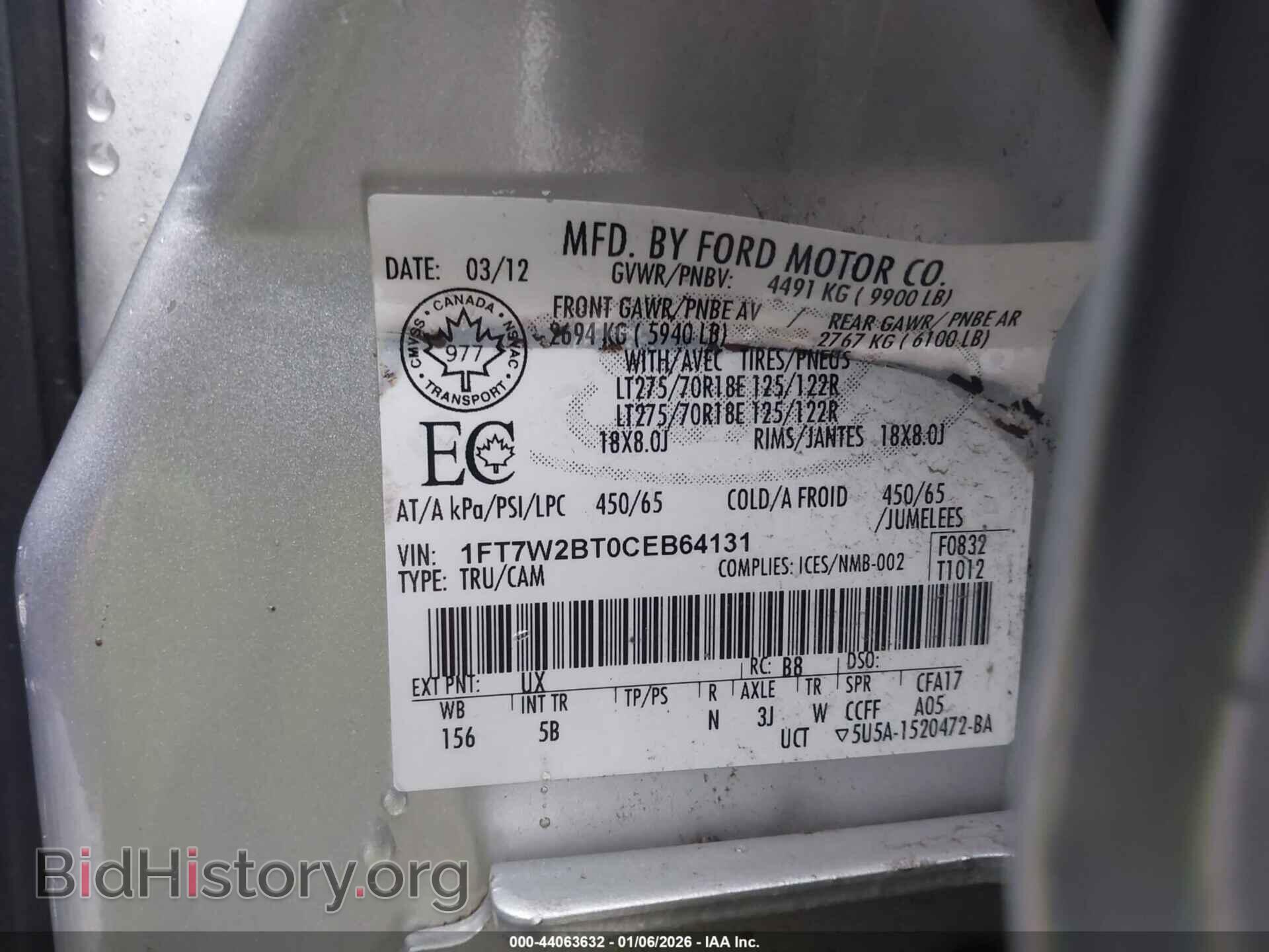 2012 FORD F-250 - VIN: 1FT7W2BT0CEB64131 - Фото 9