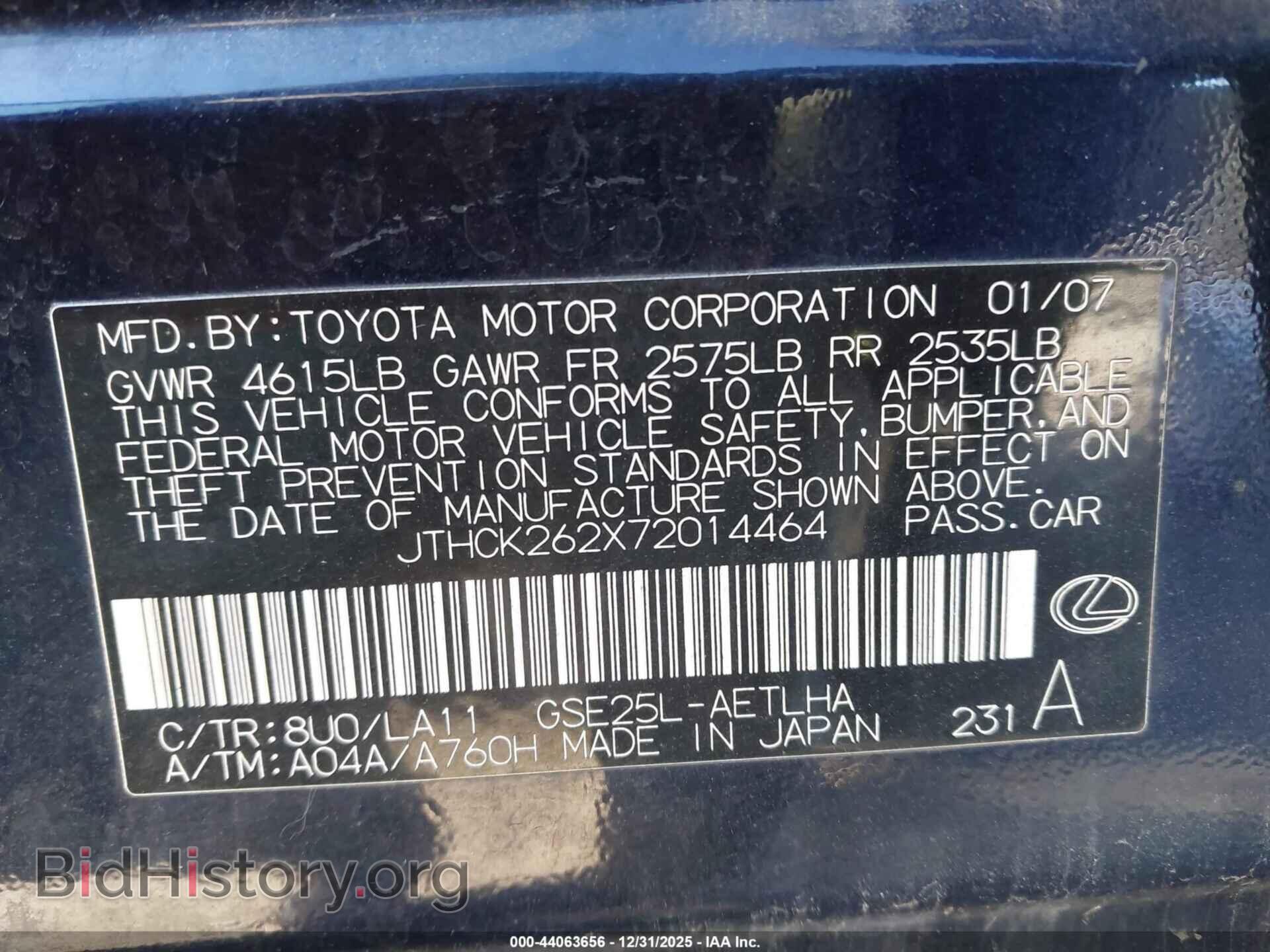 2007 LEXUS IS 250 - VIN: JTHCK262X72014464 - Photo 9