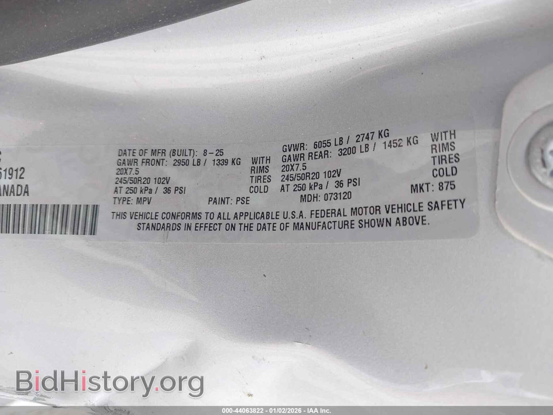 2026 CHRYSLER PACIFICA - VIN: 2C4RC1GGXTR161912 - Фото 9