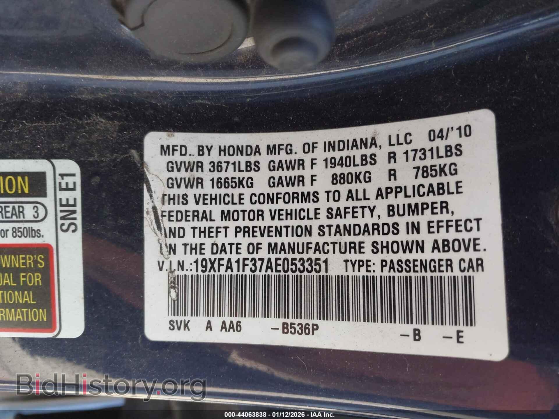 2010 HONDA CIVIC - VIN: 19XFA1F37AE053351 - Фото 9