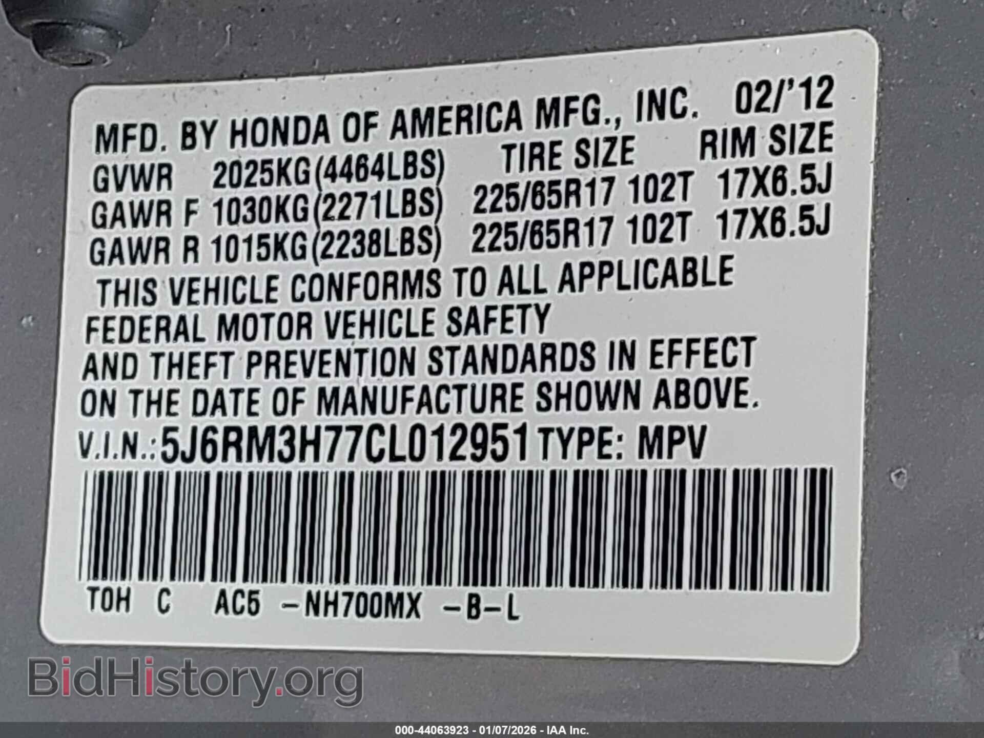 2012 HONDA CR-V - VIN: 5J6RM3H77CL012951 - Фото 9