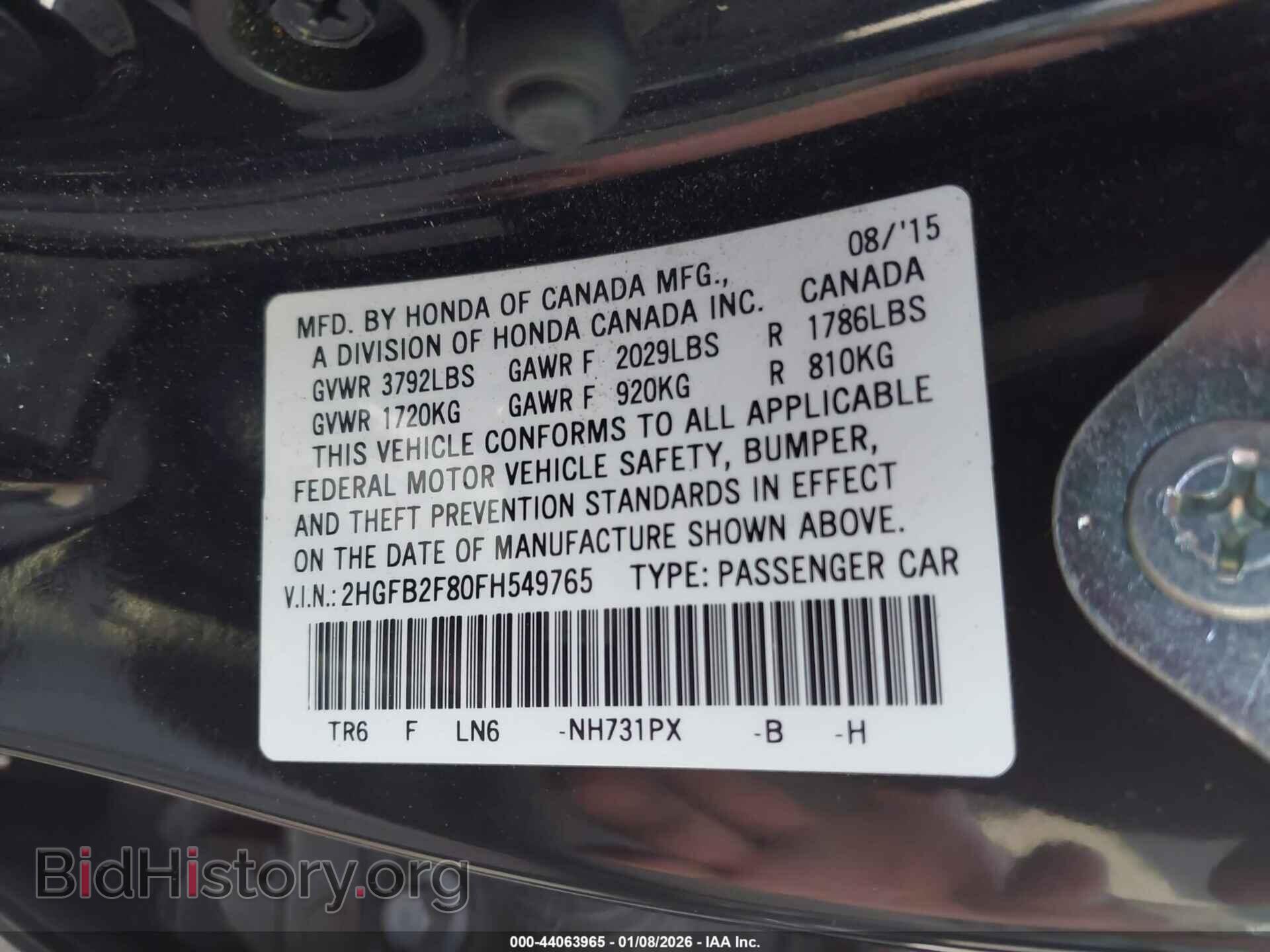 2015 HONDA CIVIC - VIN: 2HGFB2F80FH549765 - Фото 9