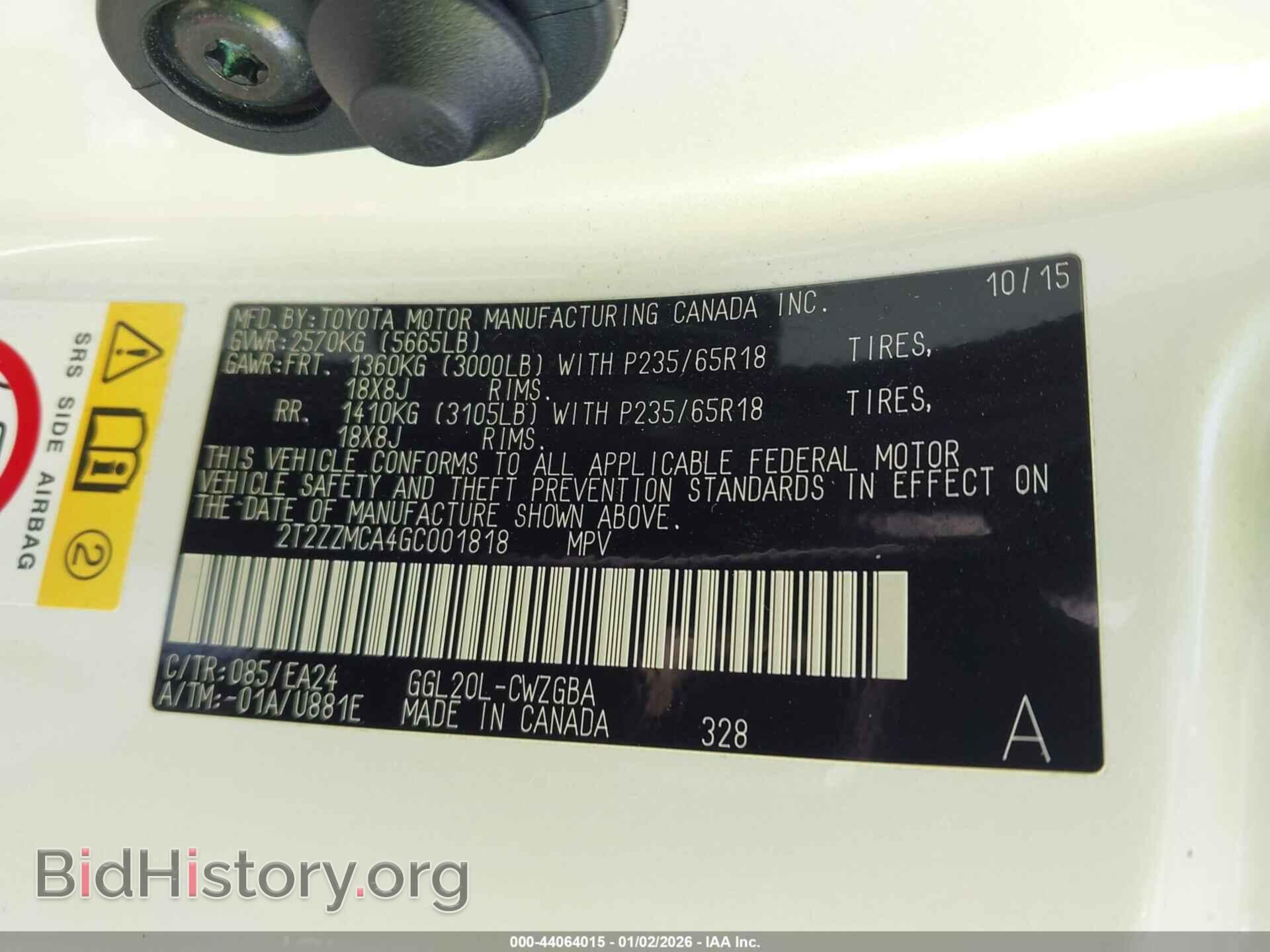 2016 LEXUS RX 350 - VIN: 2T2ZZMCA4GC001818 - Фото 9