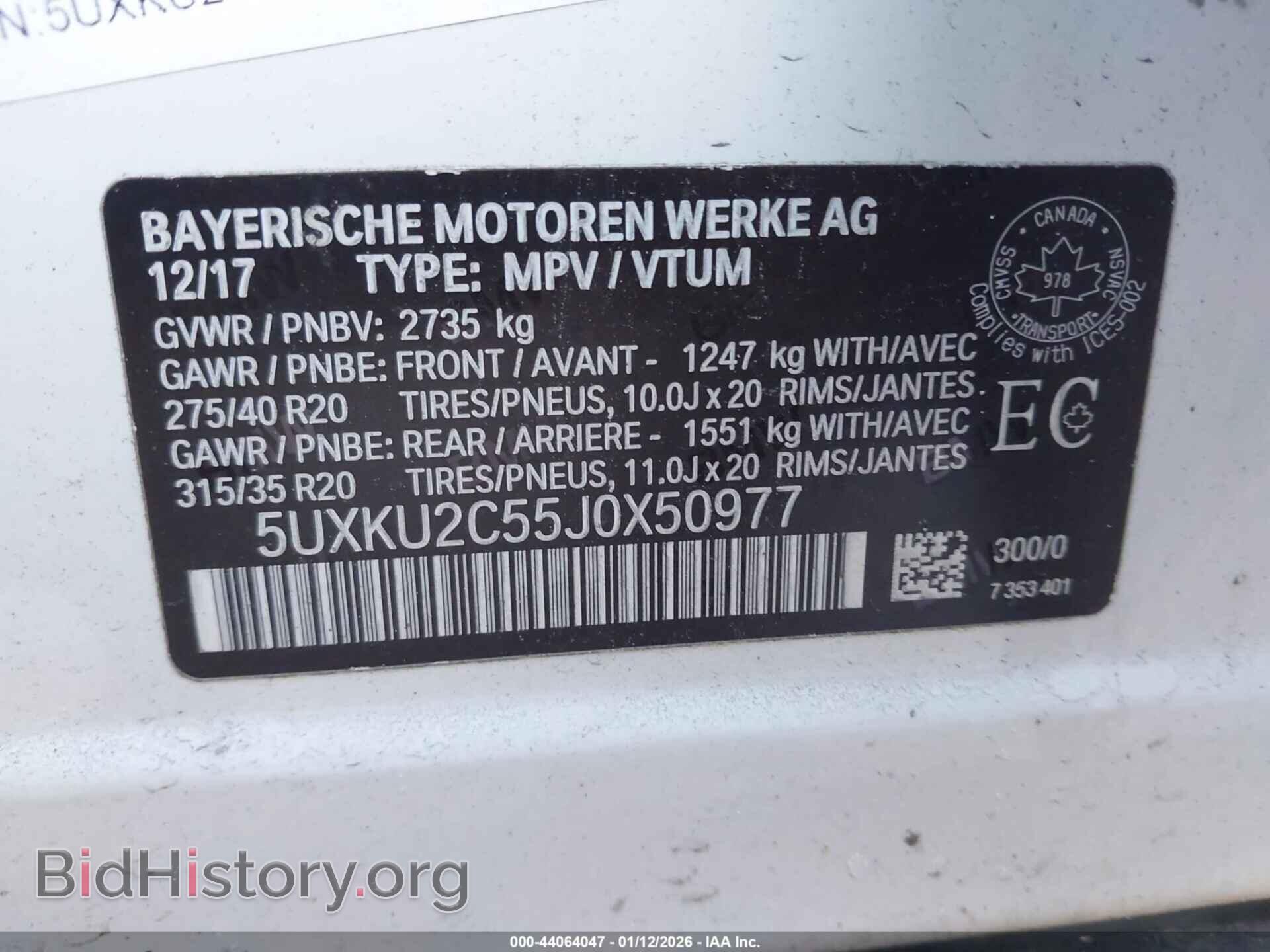 2018 BMW X6 - VIN: 5UXKU2C55J0X50977 - Фото 9