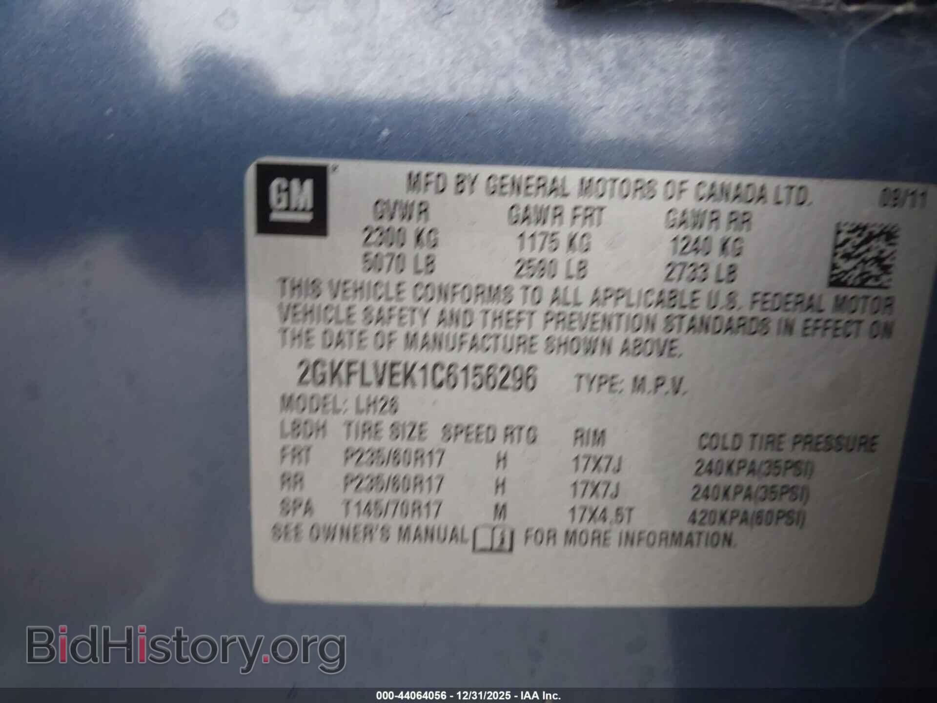 2012 GMC TERRAIN - VIN: 2GKFLVEK1C6156296 - Фото 9
