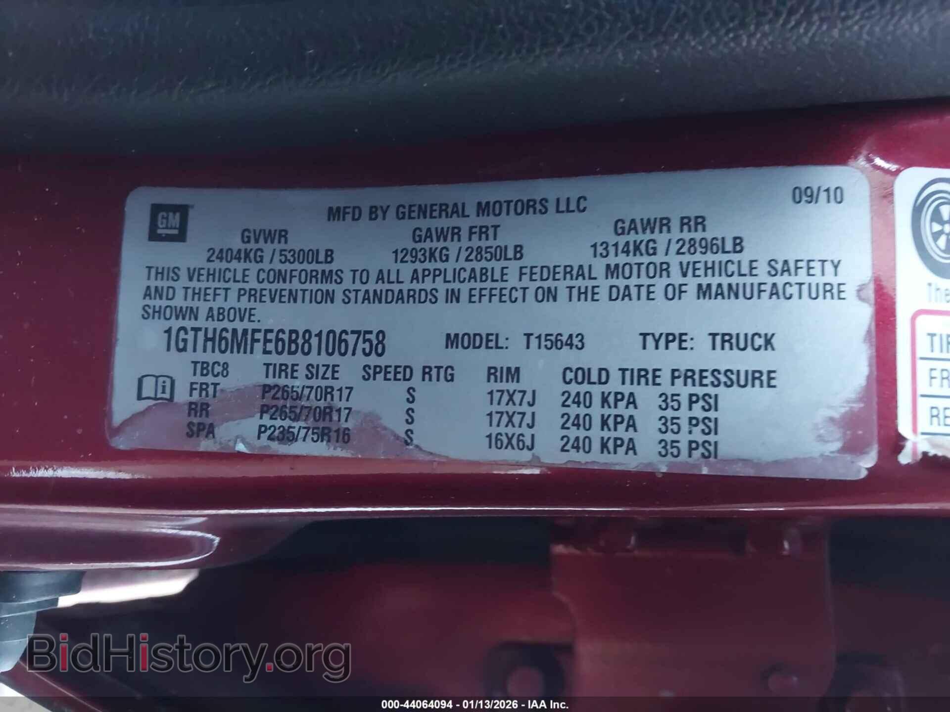 2011 GMC CANYON - VIN: 1GTH6MFE6B8106758 - Фото 9