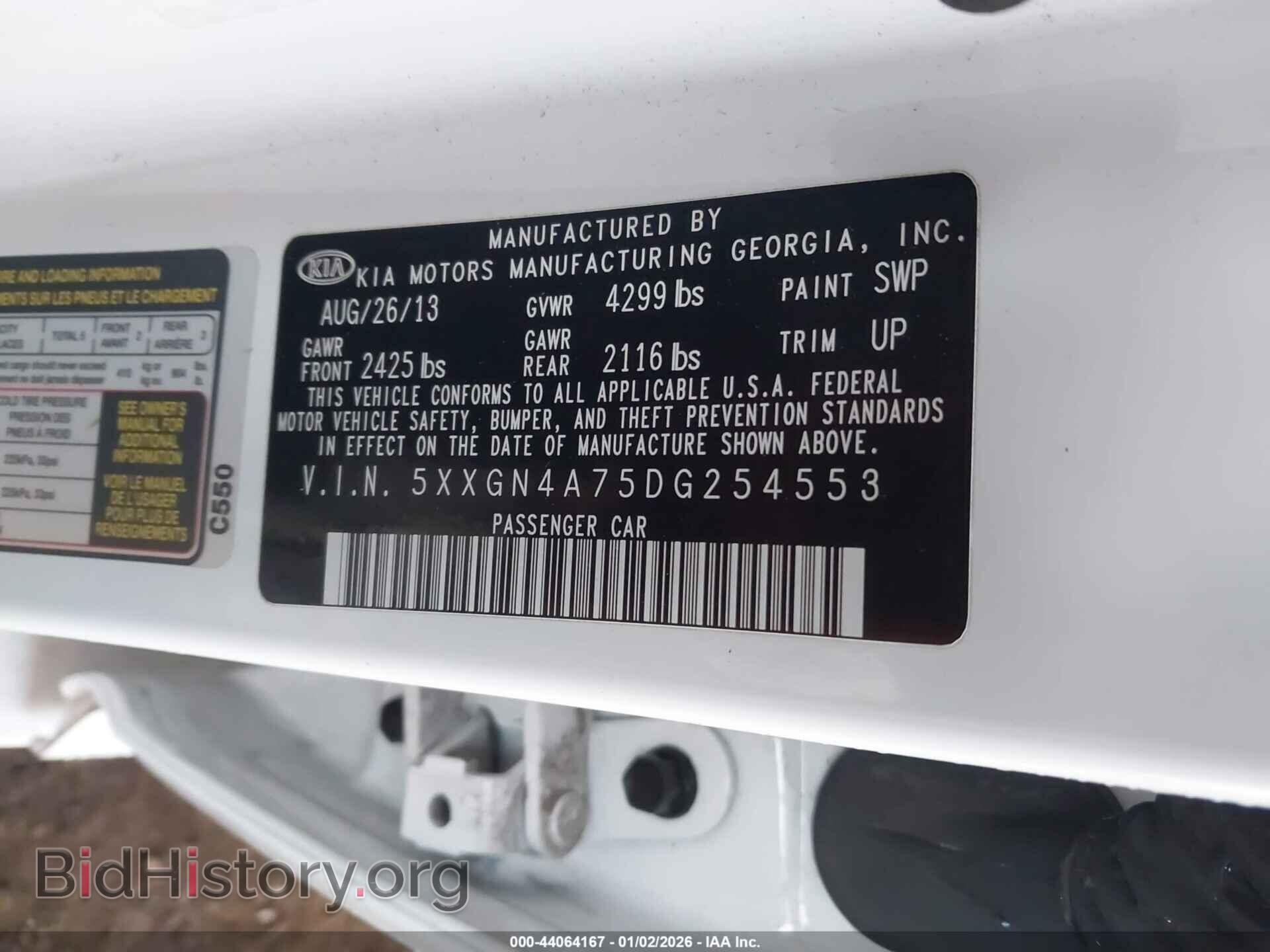 2013 KIA OPTIMA - VIN: 5XXGN4A75DG254553 - Фото 9
