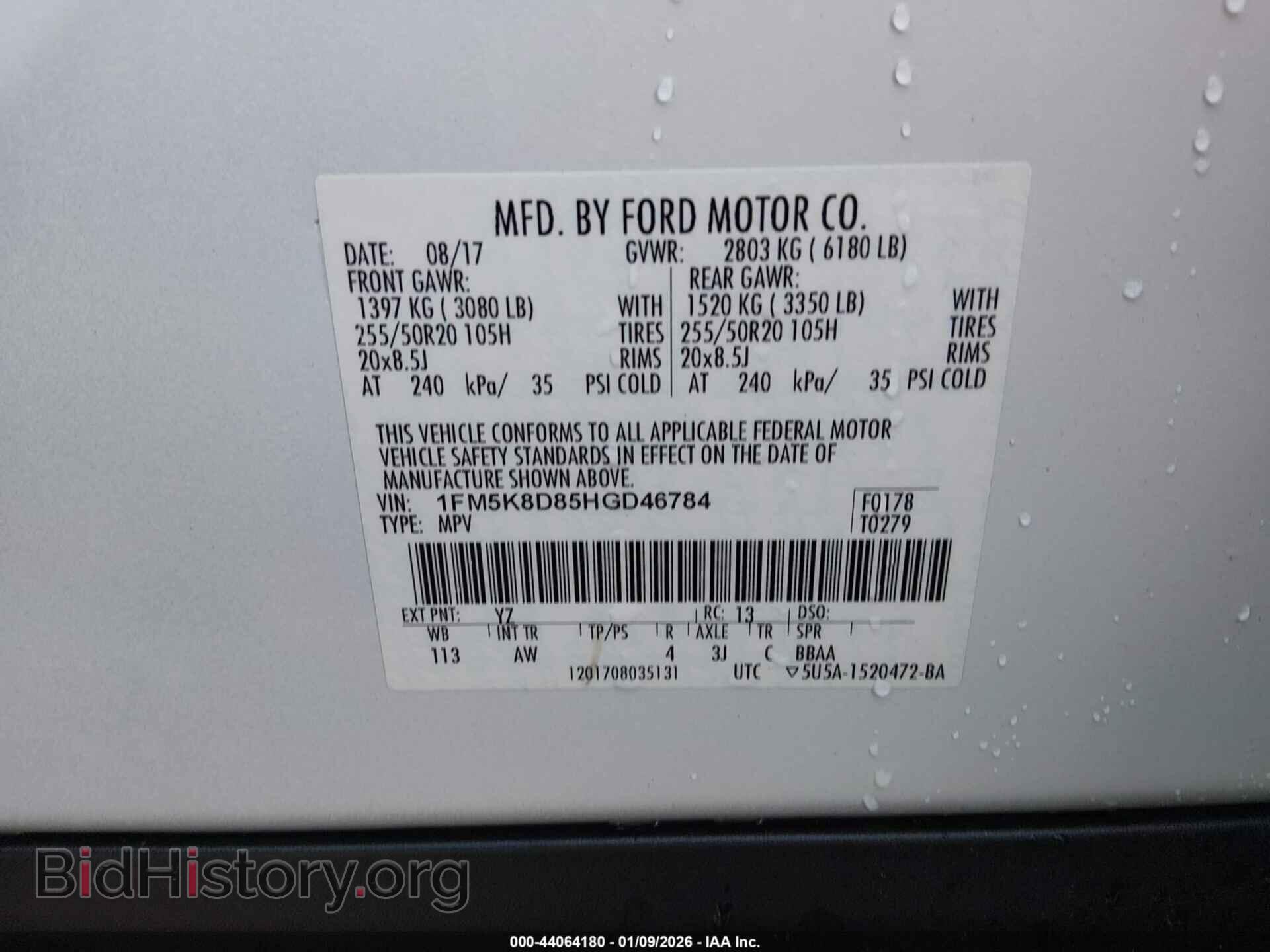 2017 FORD EXPLORER - VIN: 1FM5K8D85HGD46784 - Photo 9