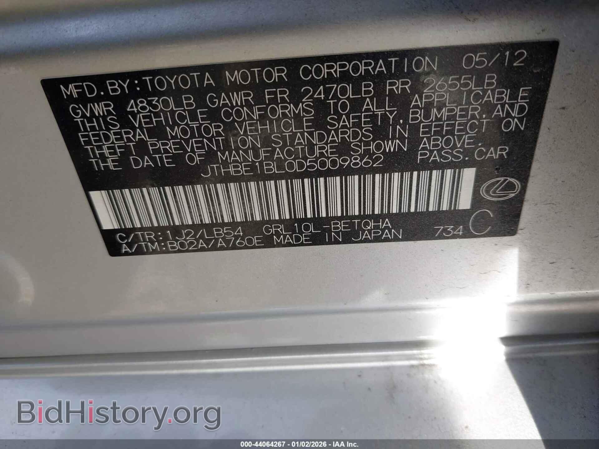 2013 LEXUS GS 350 - VIN: JTHBE1BL0D5009862 - Фото 9