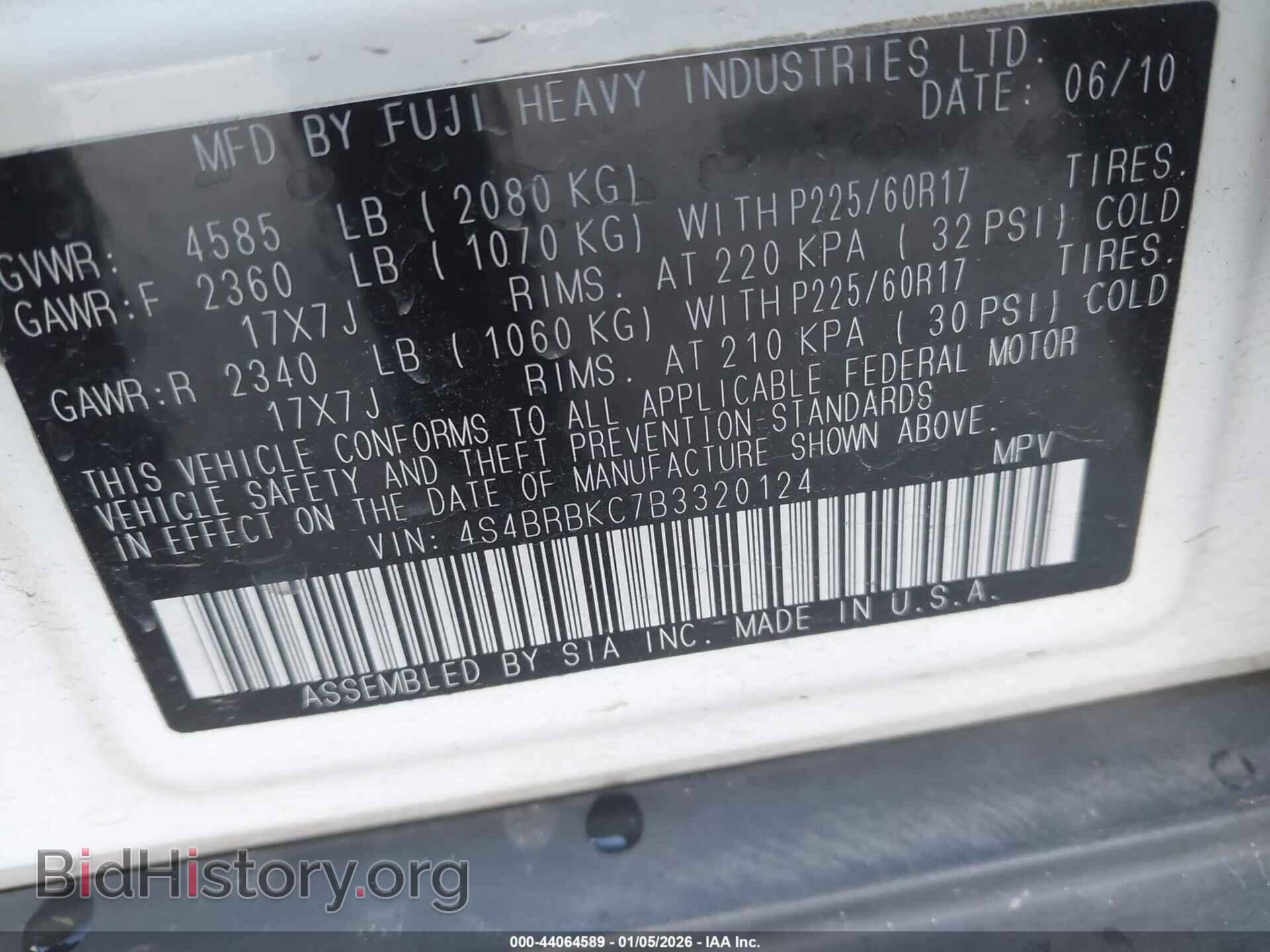 2011 SUBARU OUTBACK - VIN: 4S4BRBKC7B3320124 - Фото 9