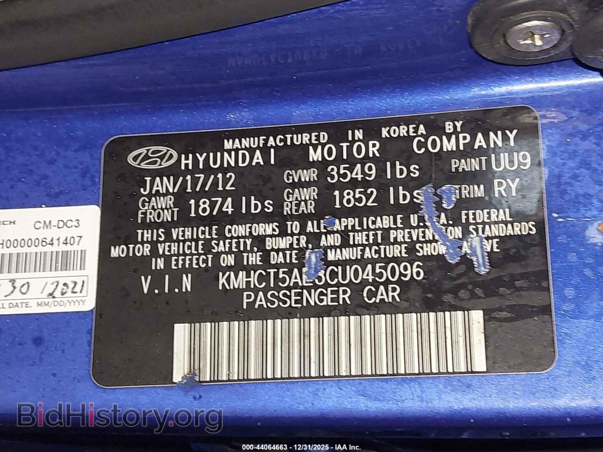 2012 HYUNDAI ACCENT - VIN: KMHCT5AE3CU045096 - Фото 9