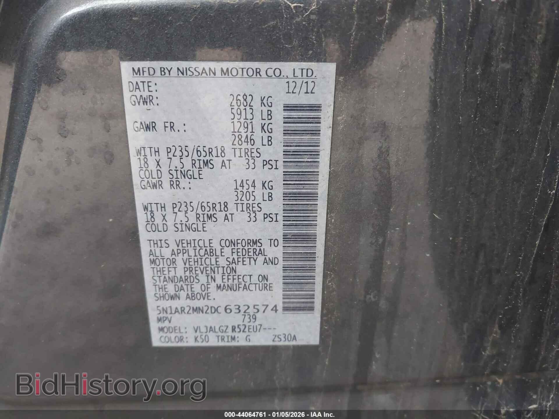 2013 NISSAN PATHFINDER - VIN: 5N1AR2MN2DC632574 - Фото 9