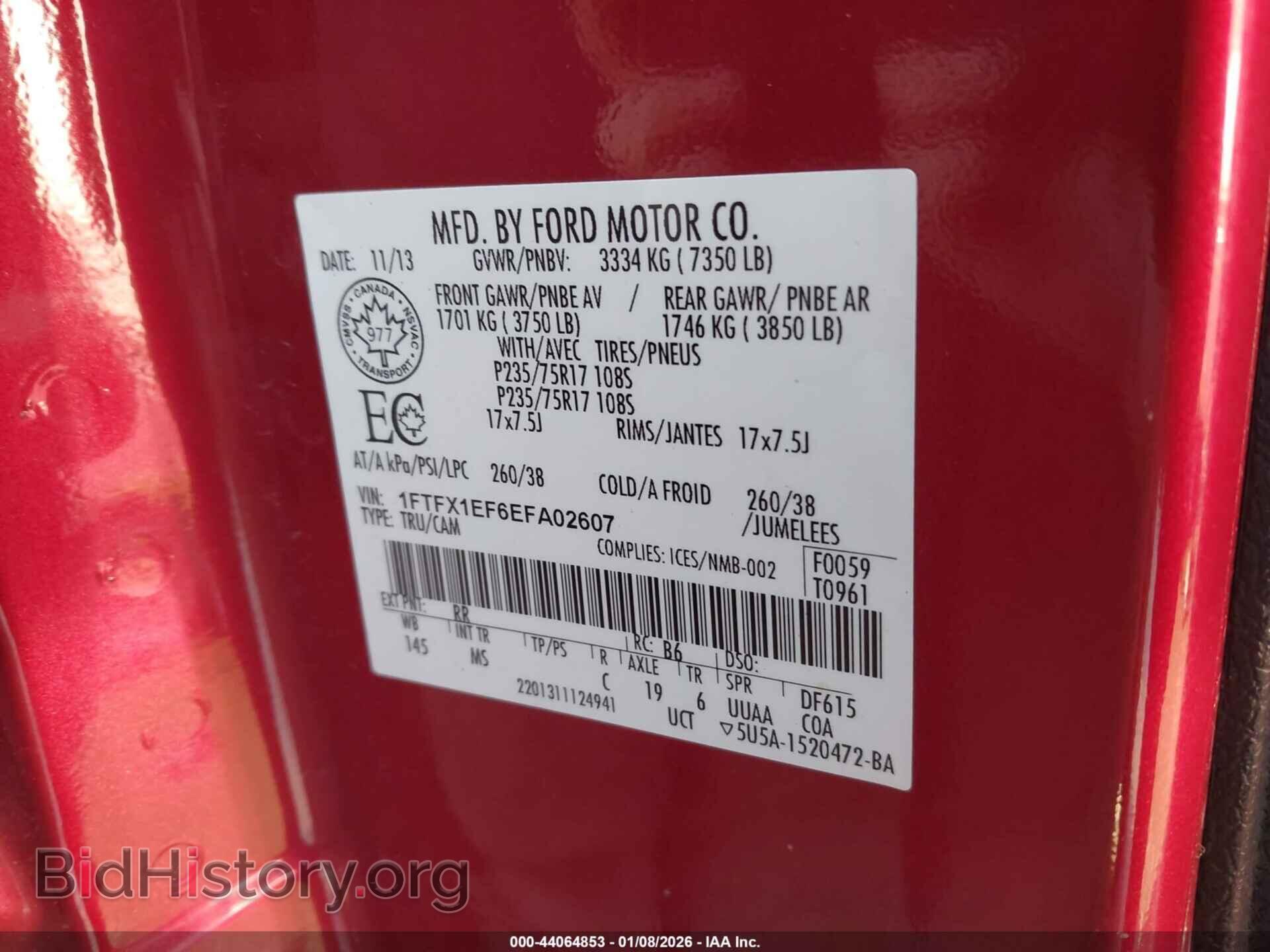 2014 FORD F-150 - VIN: 1FTFX1EF6EFA02607 - Фото 9
