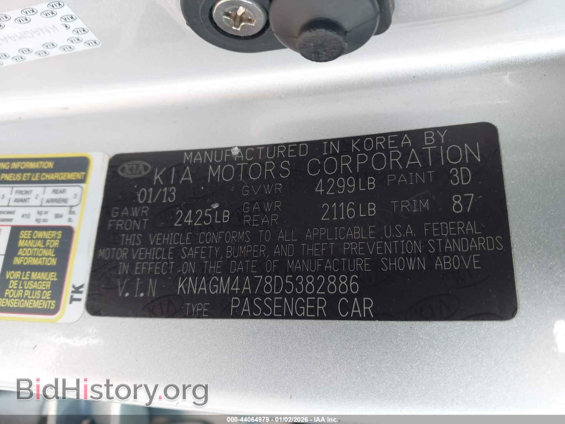 2013 KIA OPTIMA - VIN: KNAGM4A78D5382886 - Фото 9