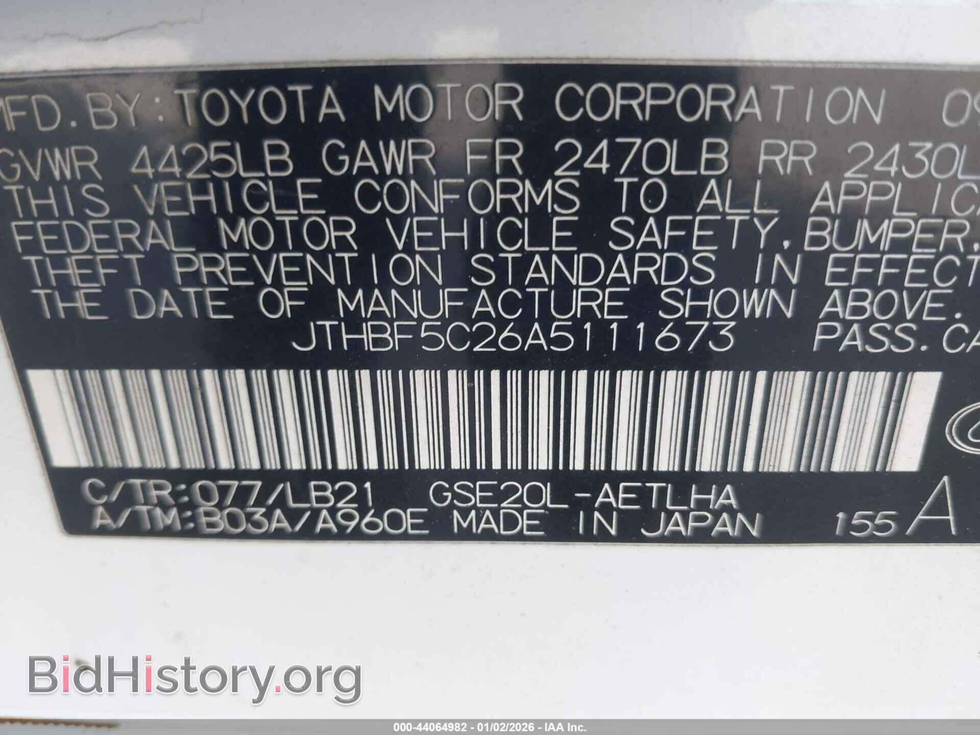 2010 LEXUS IS 250 - VIN: JTHBF5C26A5111673 - Фото 9