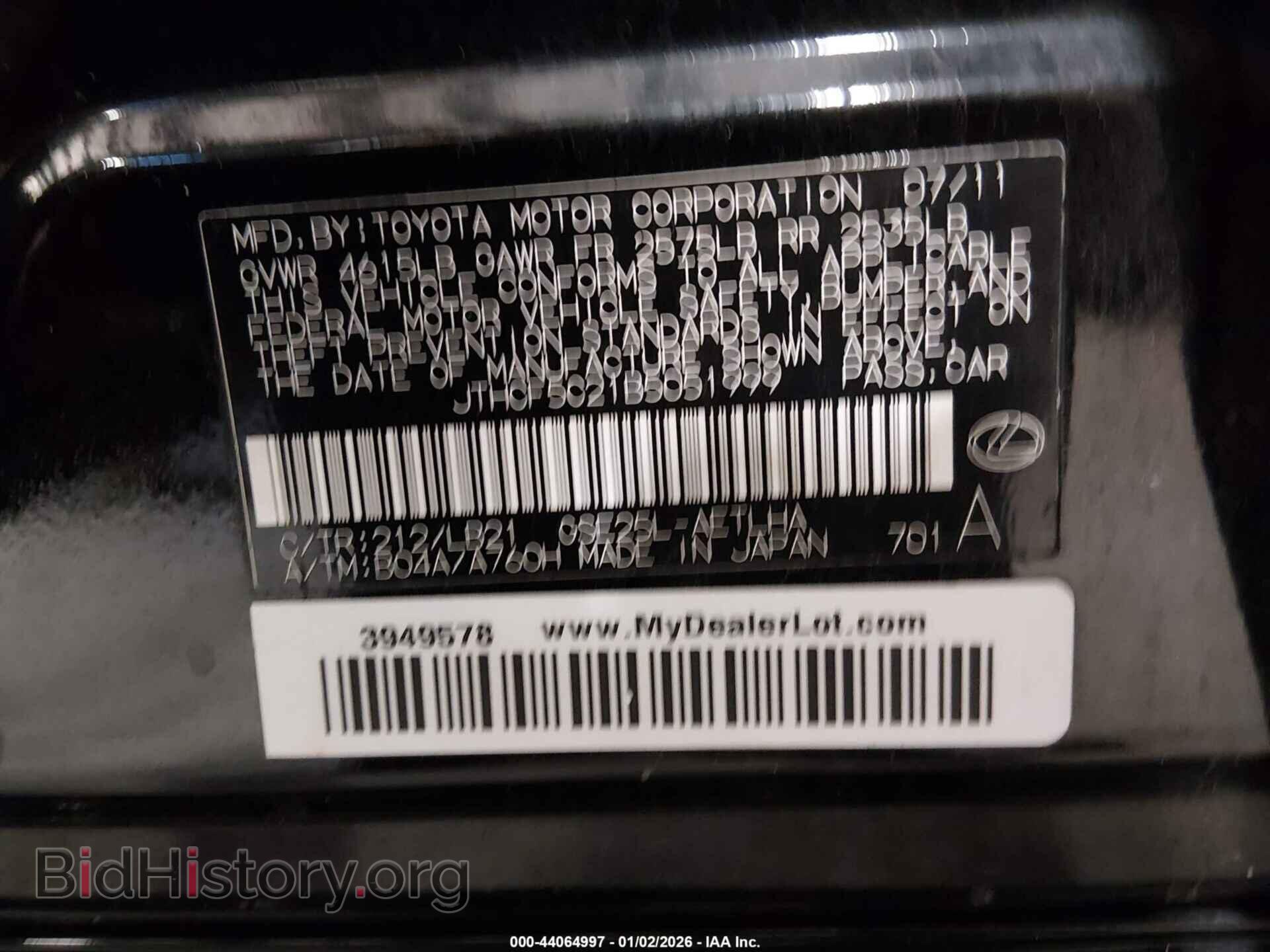 2011 LEXUS IS 250 - VIN: JTHCF5C21B5051999 - Фото 9