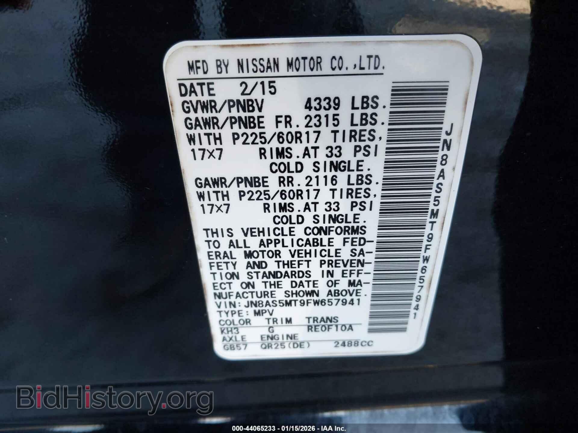 2015 NISSAN ROGUE SELECT - VIN: JN8AS5MT9FW657941 - Фото 9