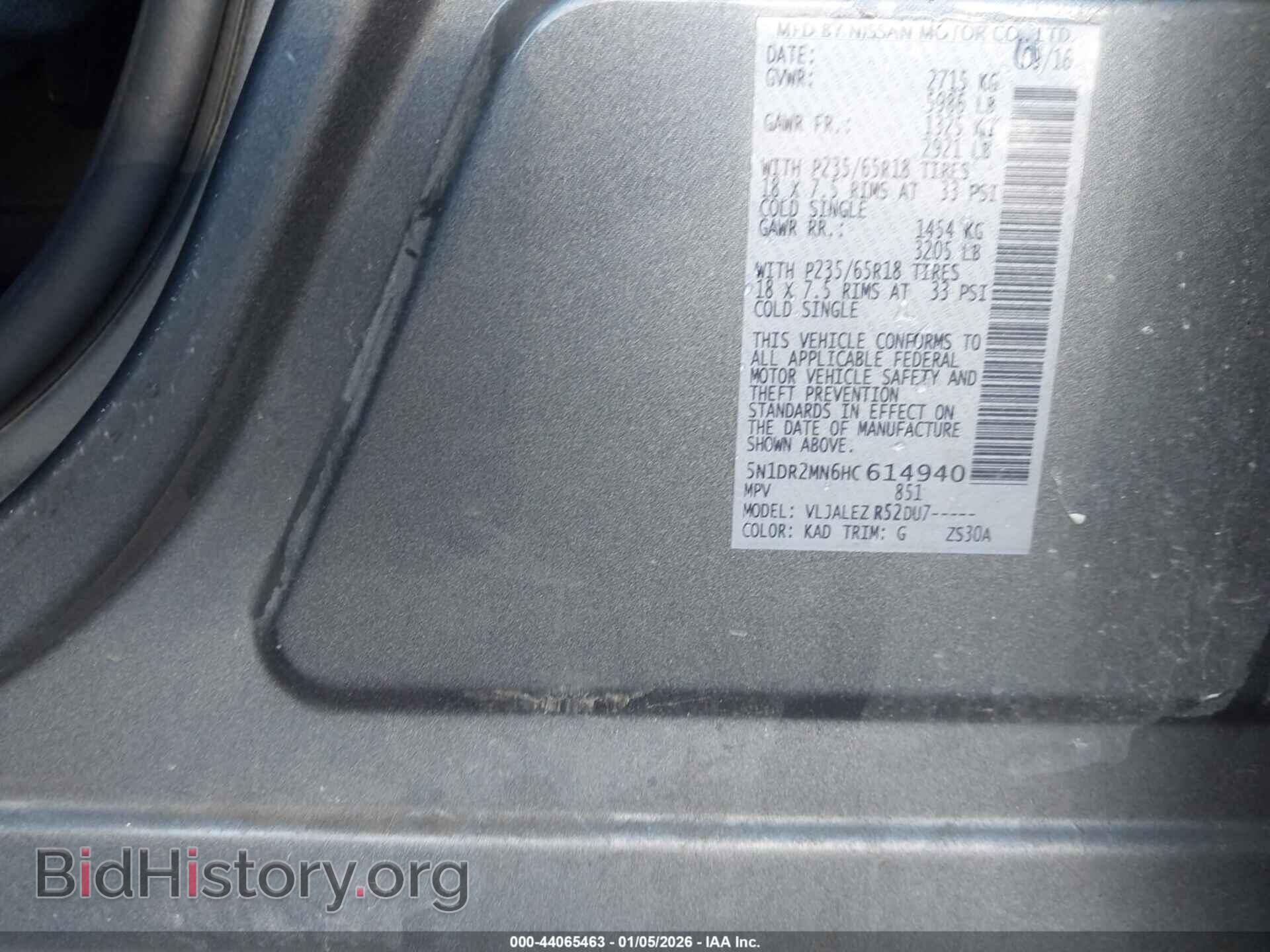 2017 NISSAN PATHFINDER - VIN: 5N1DR2MN6HC614940 - Фото 9