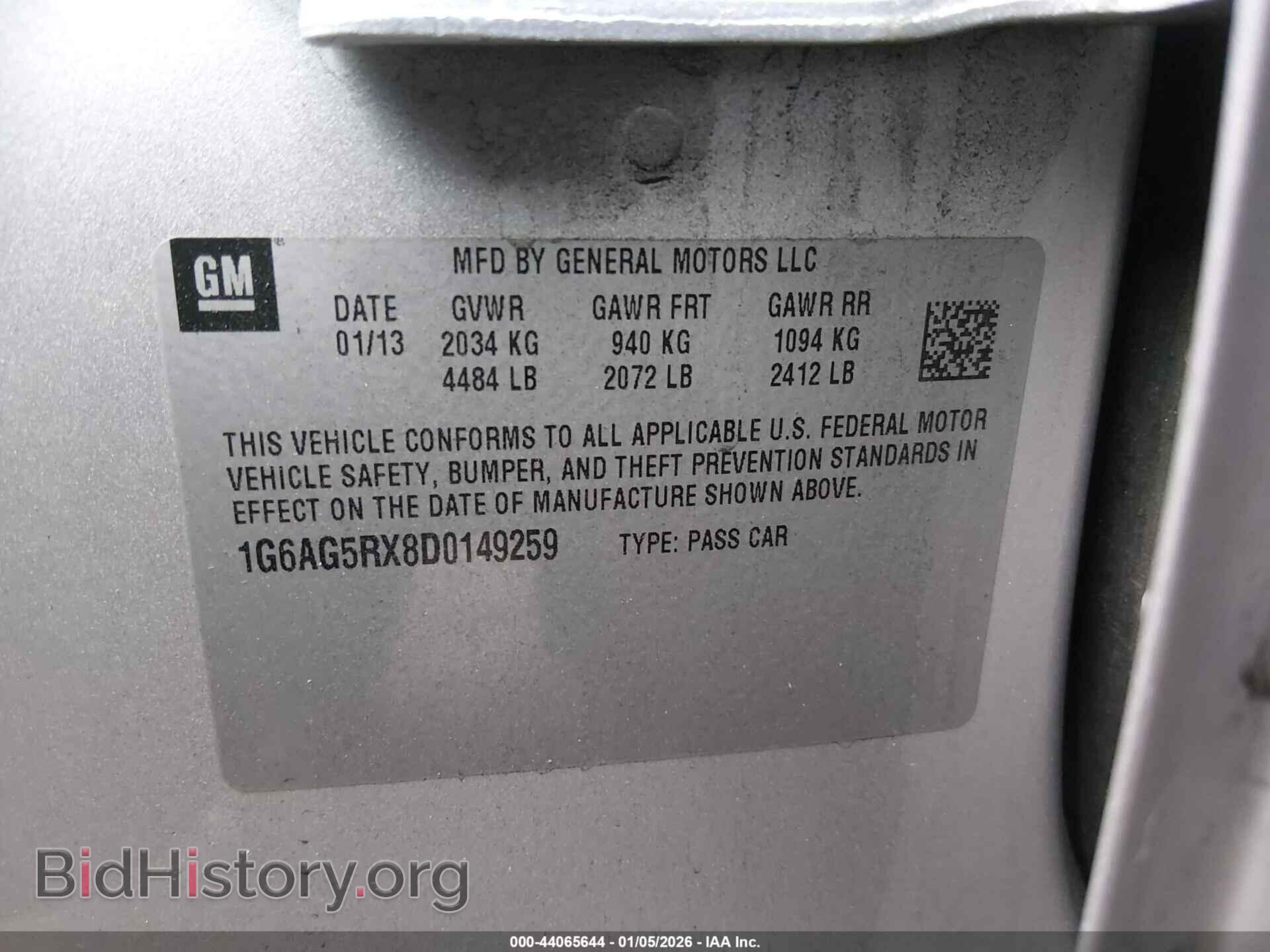 2013 CADILLAC ATS - VIN: 1G6AG5RX8D0149259 - Фото 9