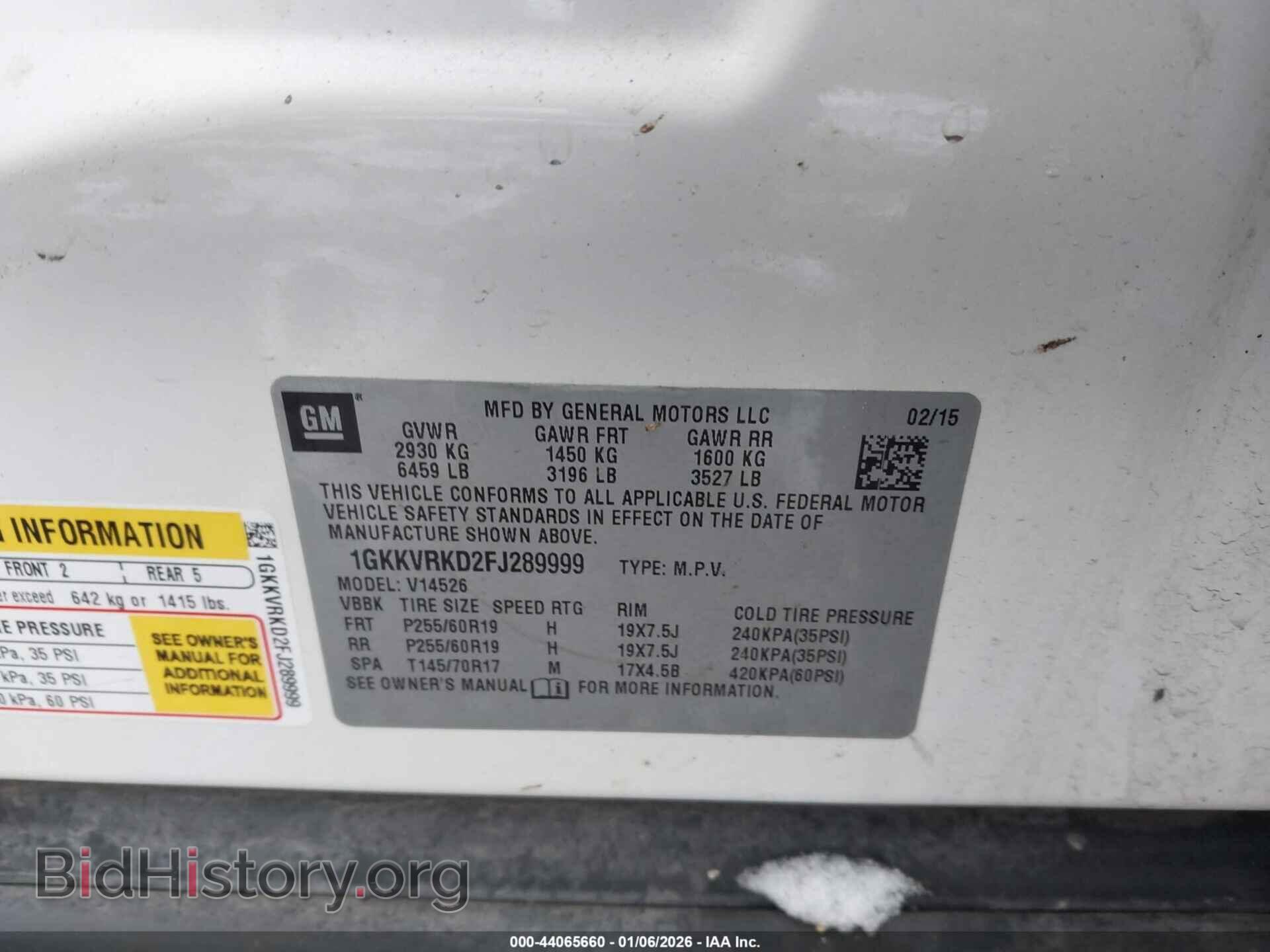 2015 GMC ACADIA - VIN: 1GKKVRKD2FJ289999 - Фото 9