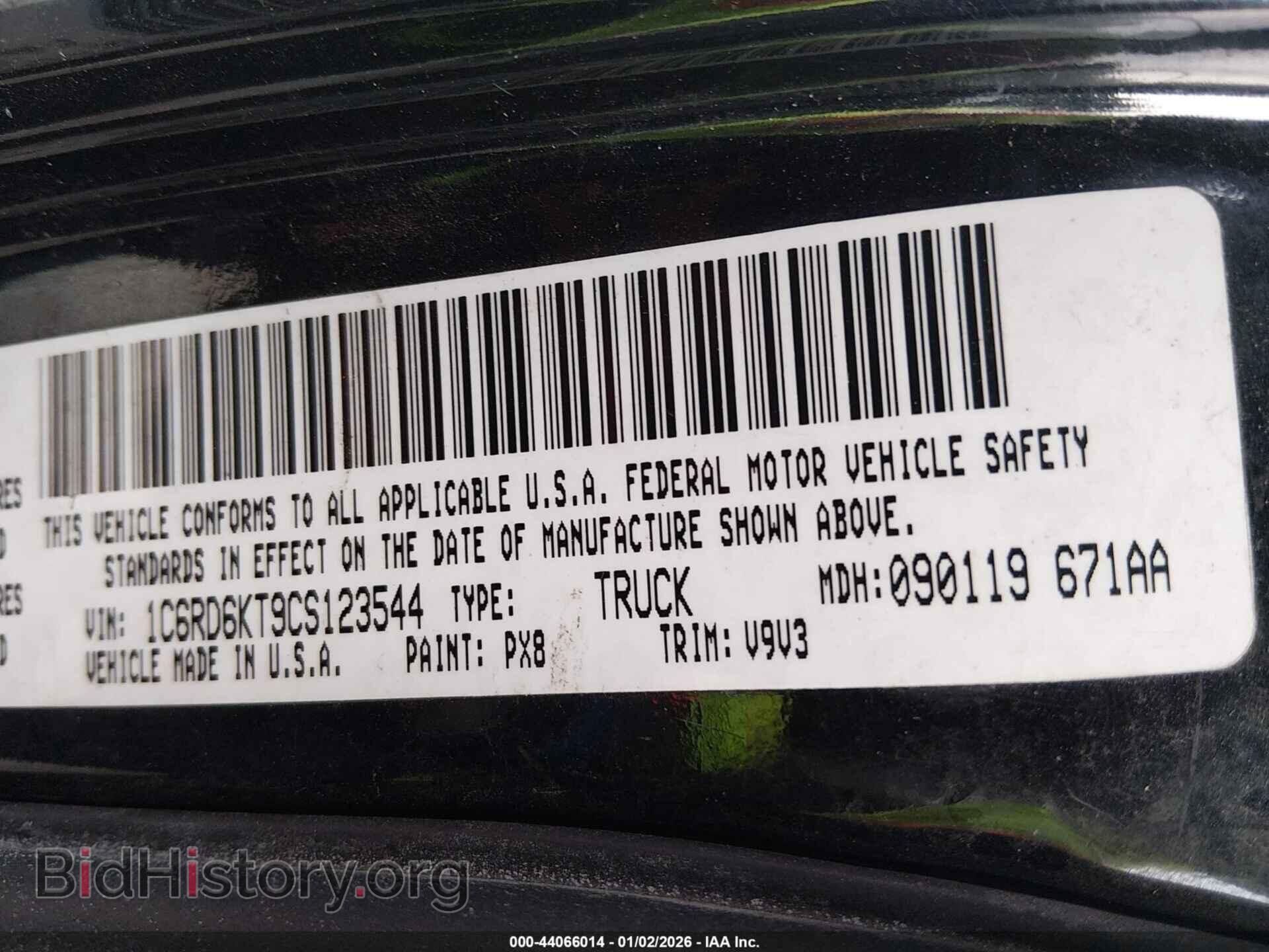 2012 RAM 1500 - VIN: 1C6RD6KT9CS123544 - Фото 9