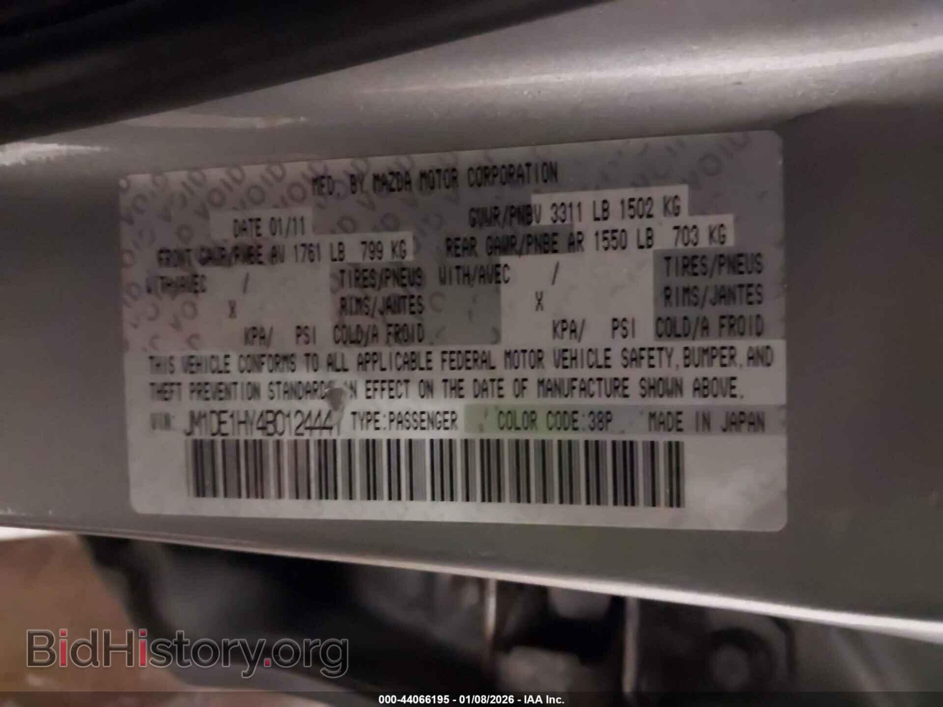 2011 MAZDA MAZDA2 - VIN: JM1DE1HY4B0124441 - Фото 9