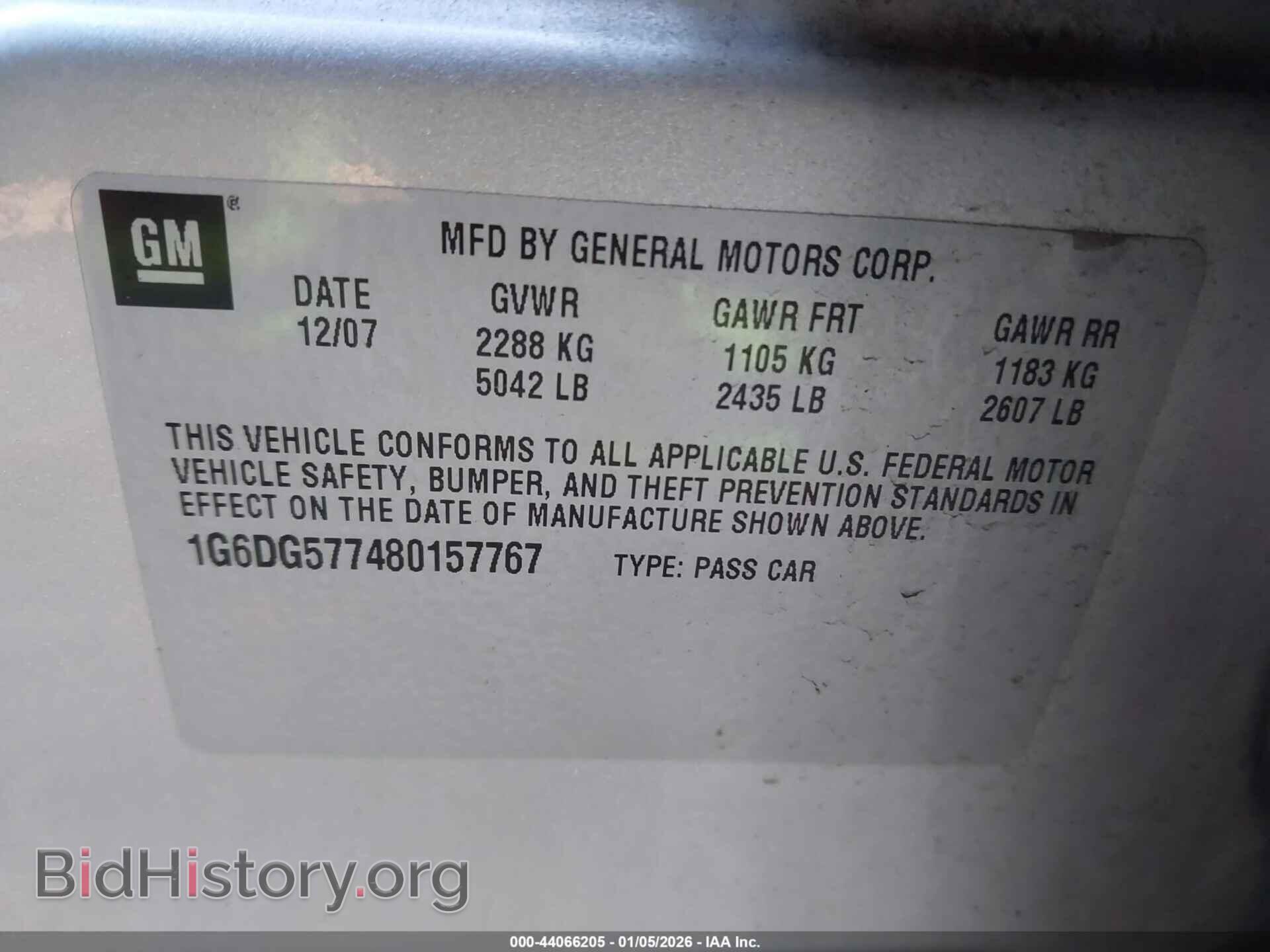 2008 CADILLAC CTS - VIN: 1G6DG577480157767 - Фото 9