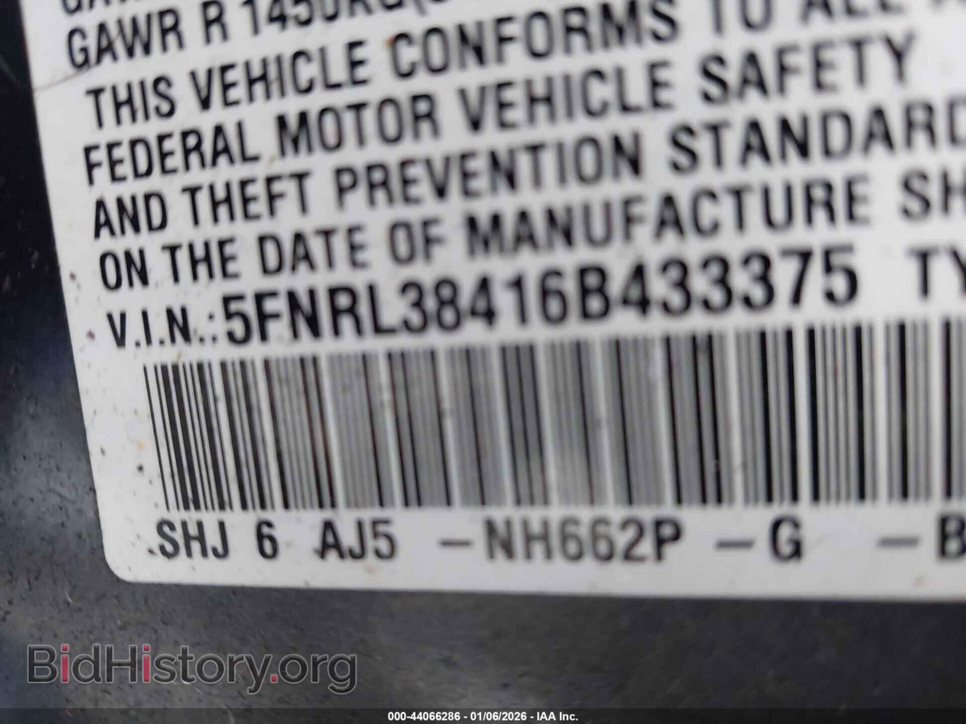 2006 HONDA ODYSSEY - VIN: 5FNRL38416B433375 - Фото 9