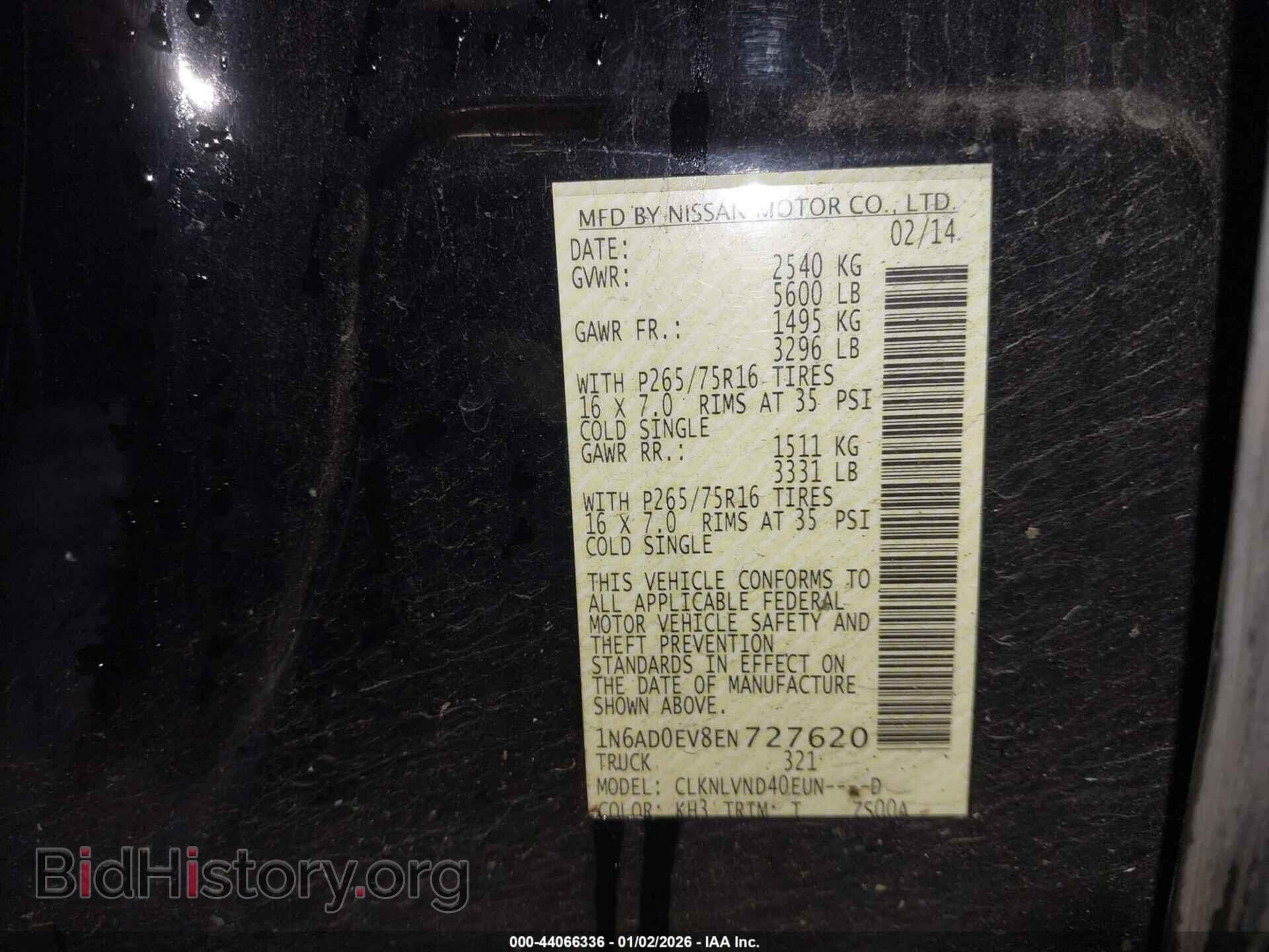 2014 NISSAN FRONTIER - VIN: 1N6AD0EV8EN727620 - Фото 9