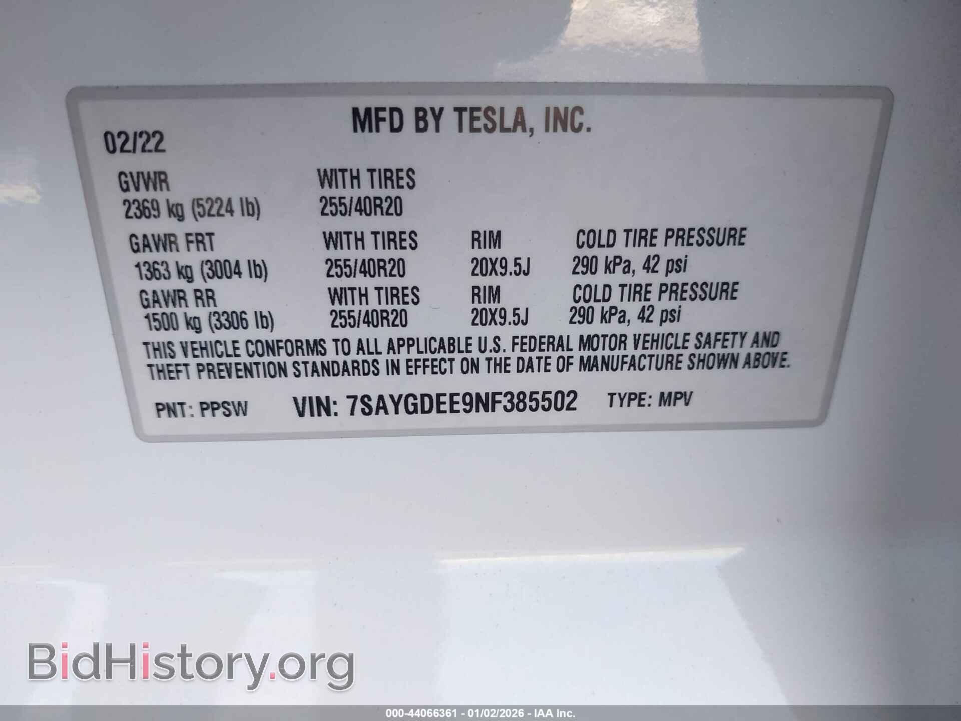 2022 TESLA MODEL Y - VIN: 7SAYGDEE9NF385502 - Фото 9