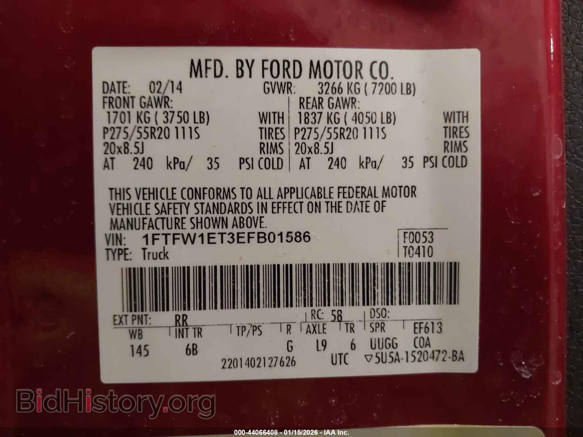 2014 FORD F-150 - VIN: 1FTFW1ET3EFB01586 - Фото 9