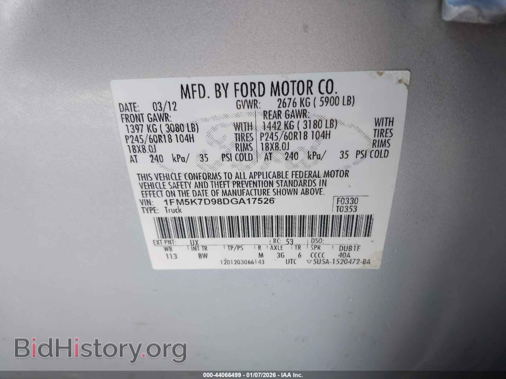 2013 FORD EXPLORER - VIN: 1FM5K7D98DGA17526 - Фото 9