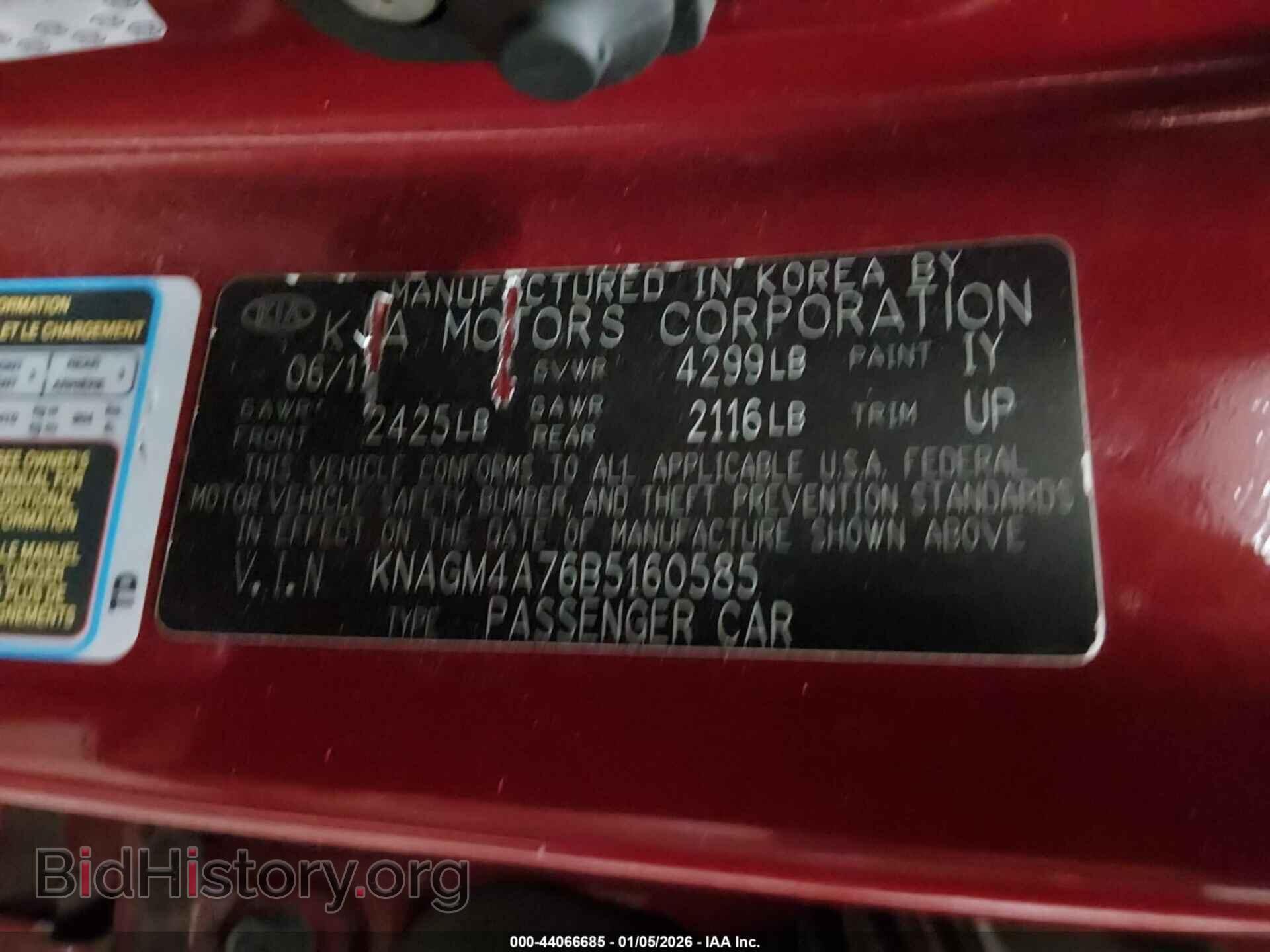 2011 KIA OPTIMA - VIN: KNAGM4A76B5160585 - Фото 9